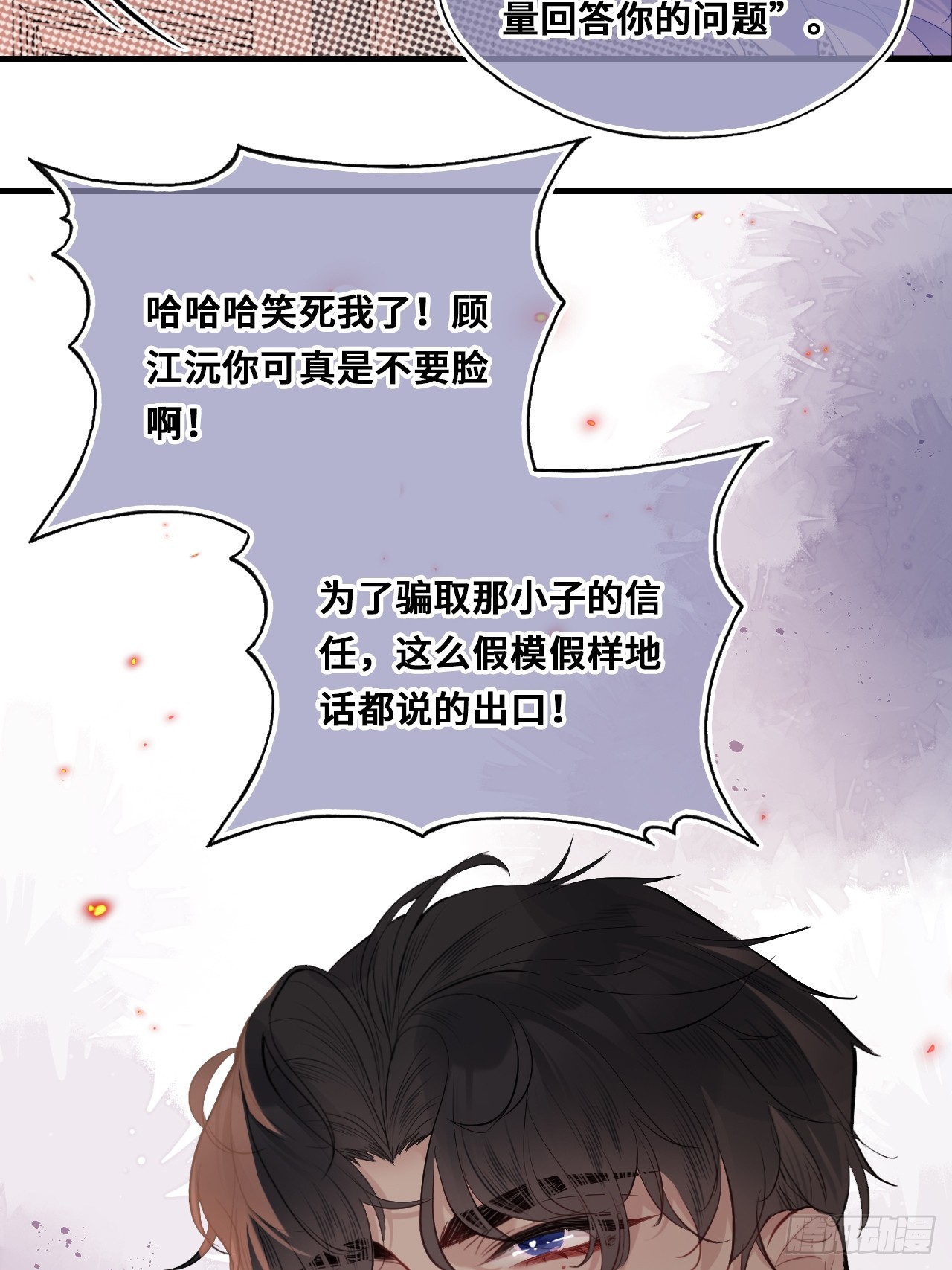 第 52 页