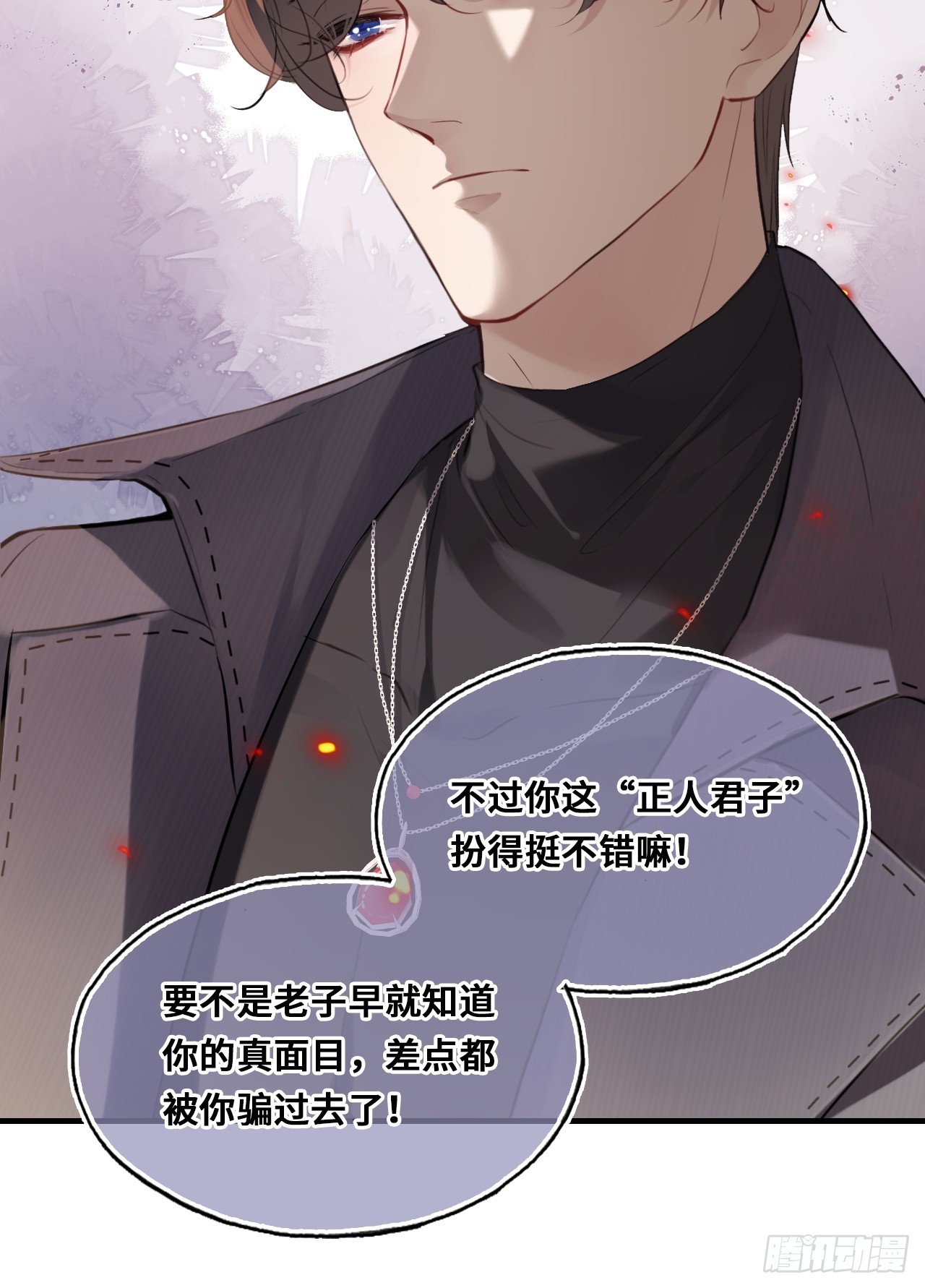 第 53 页