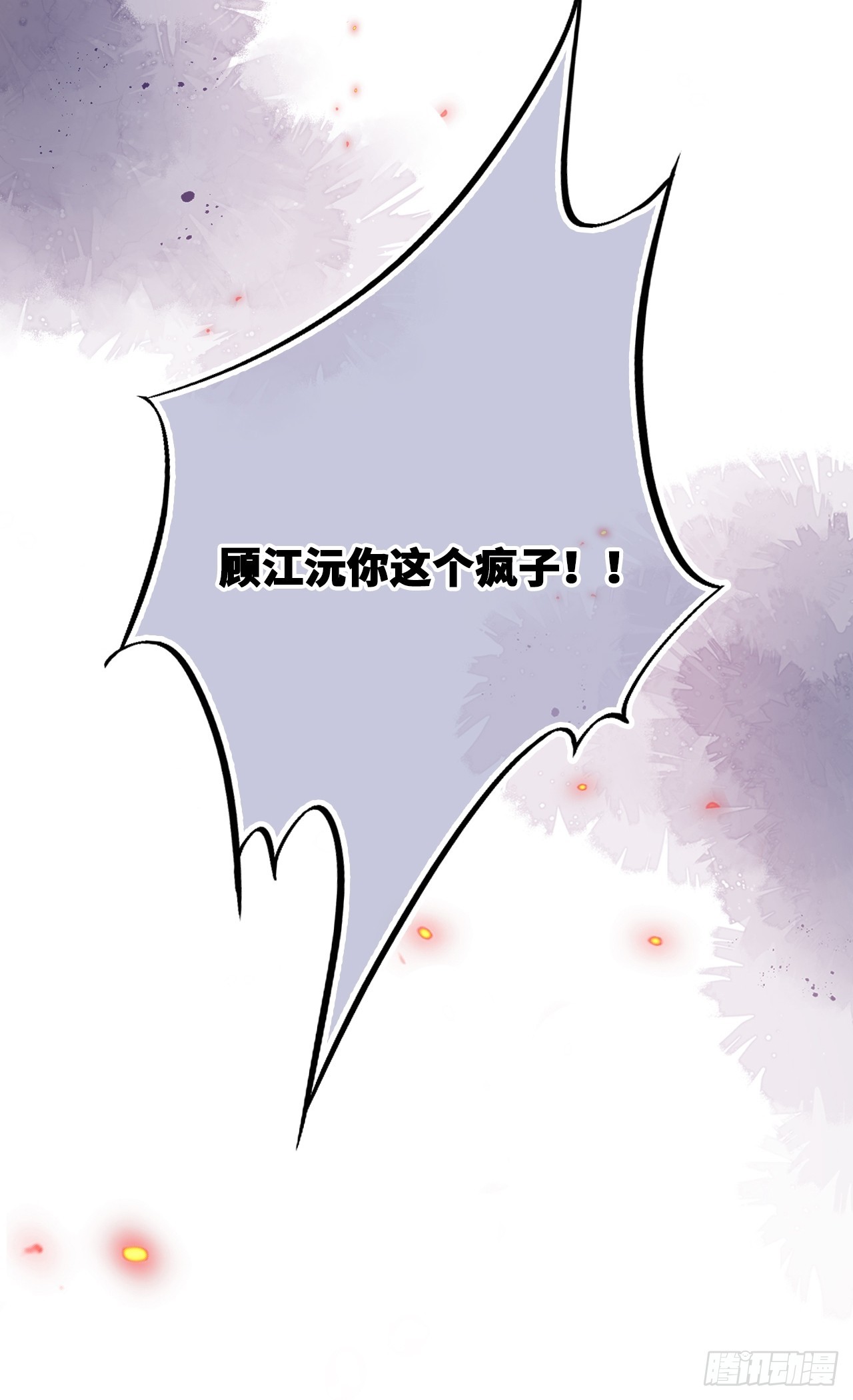 第 62 页