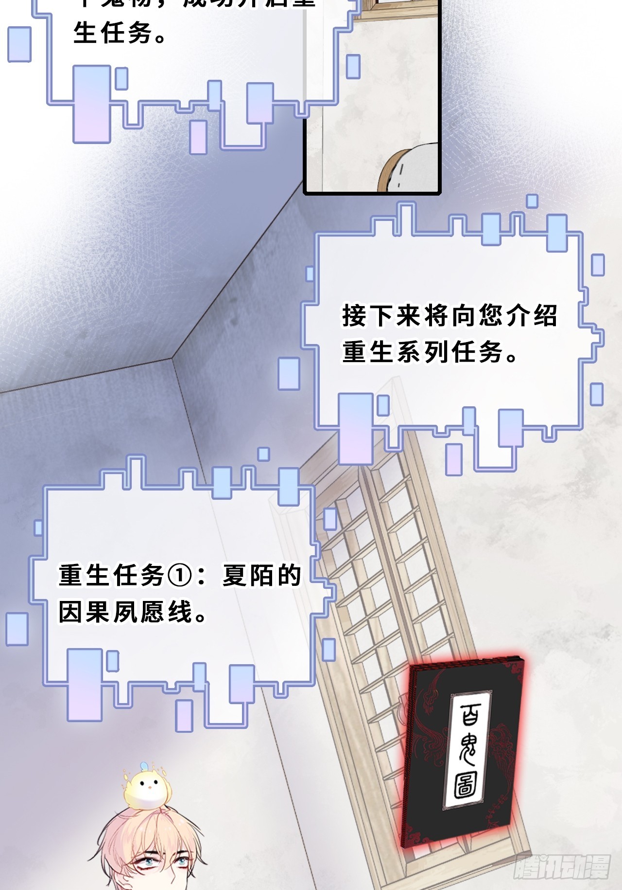 第 25 页