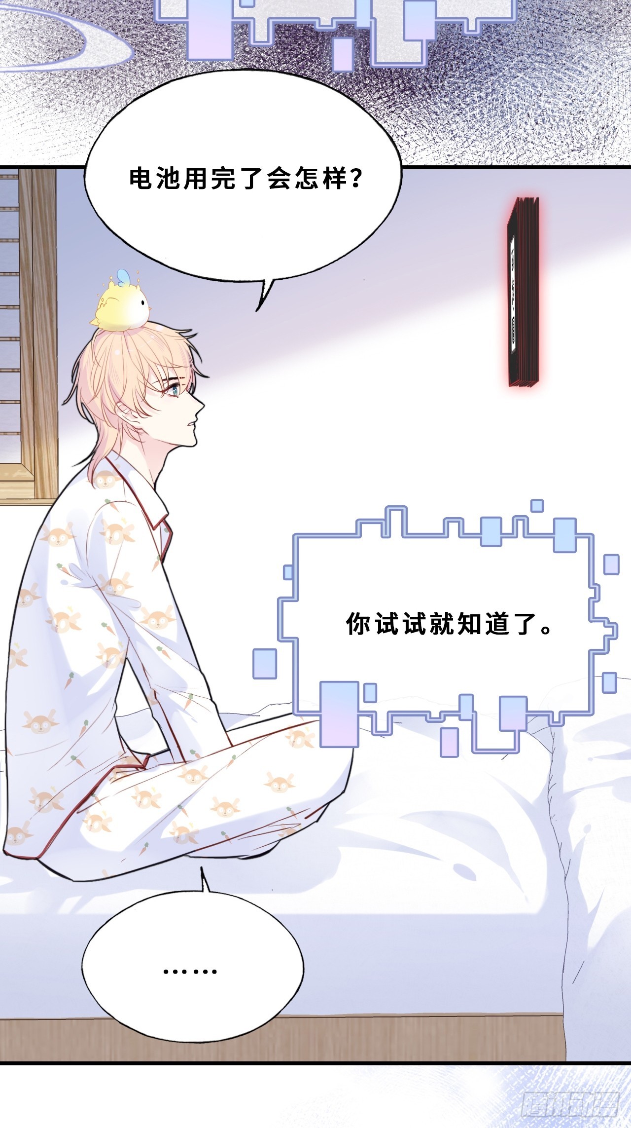 第 29 页
