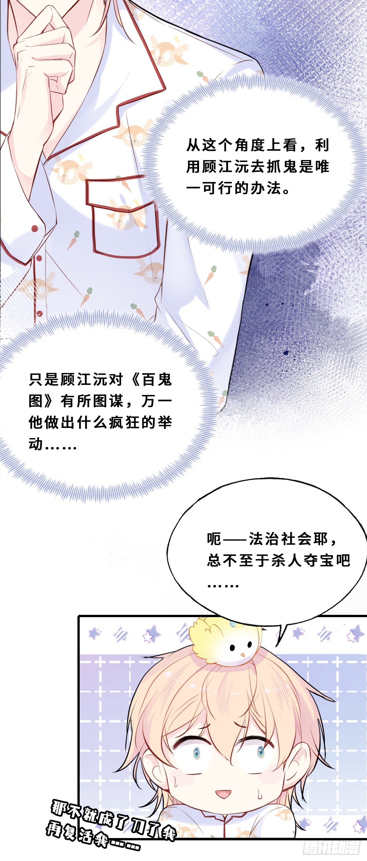 第 31 页