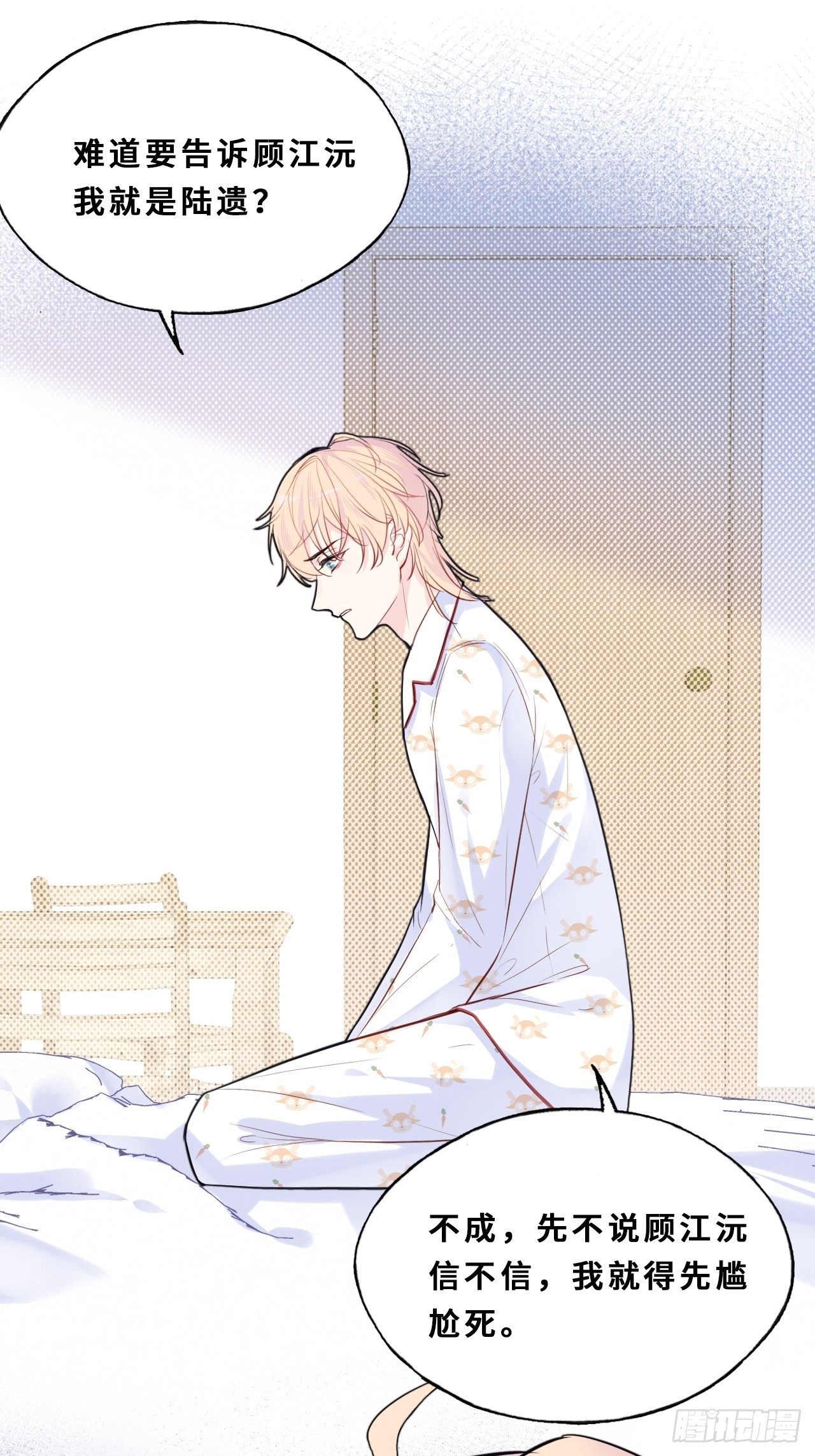 第 32 页