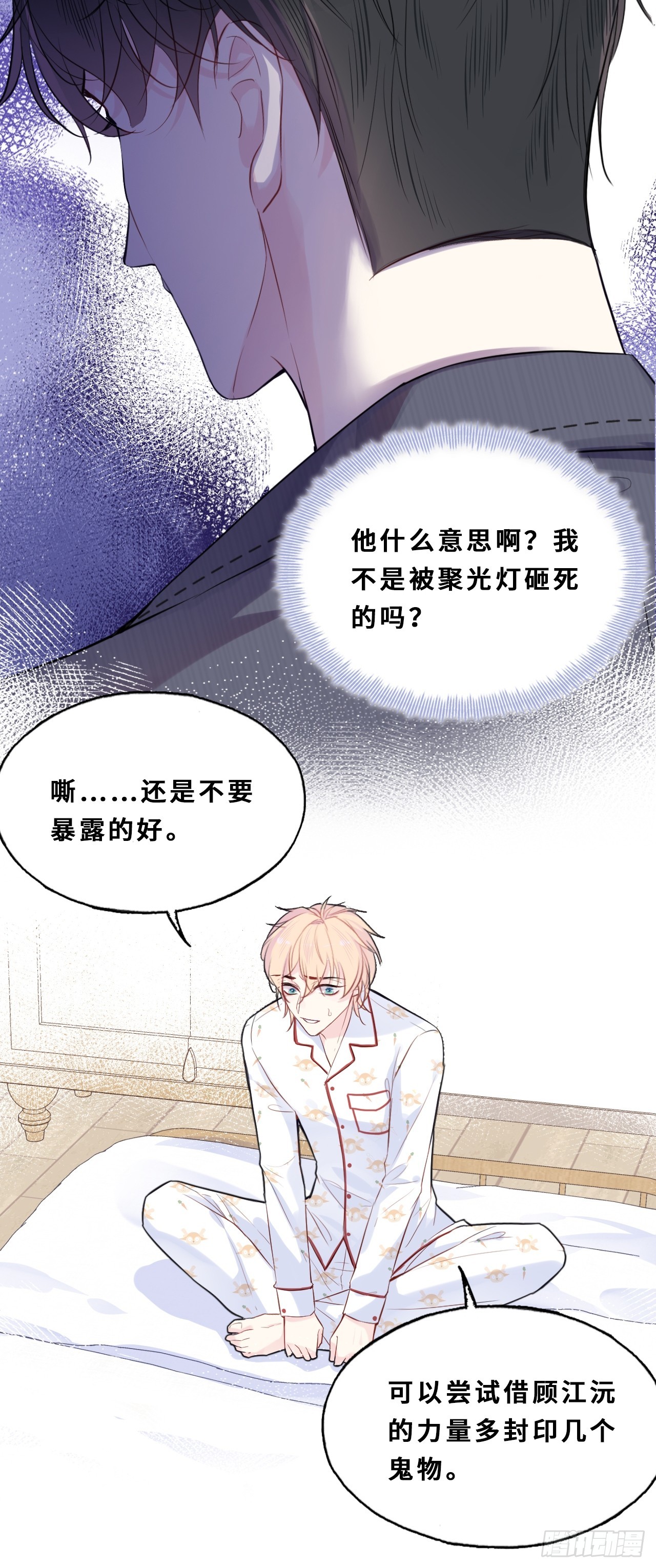 第 35 页
