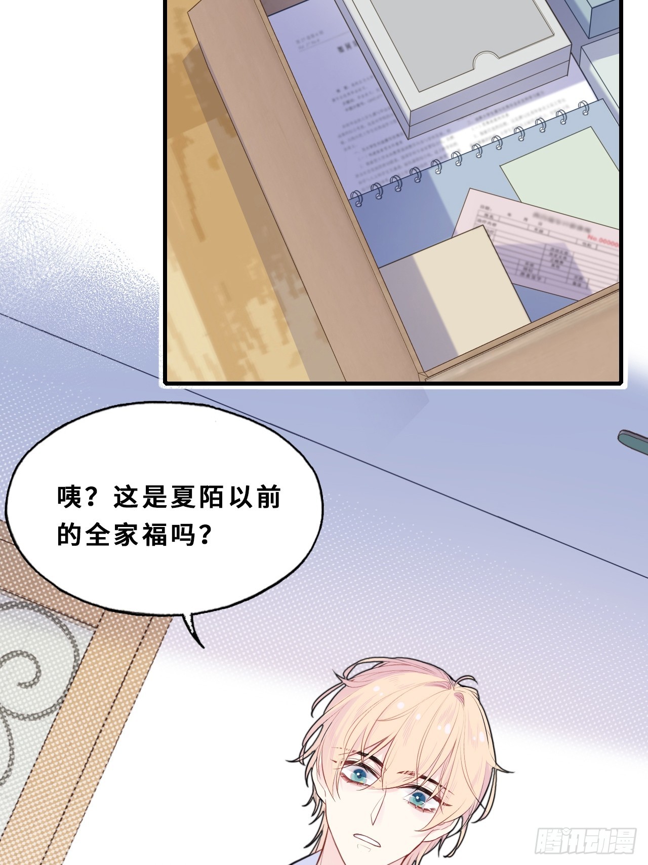 第 37 页