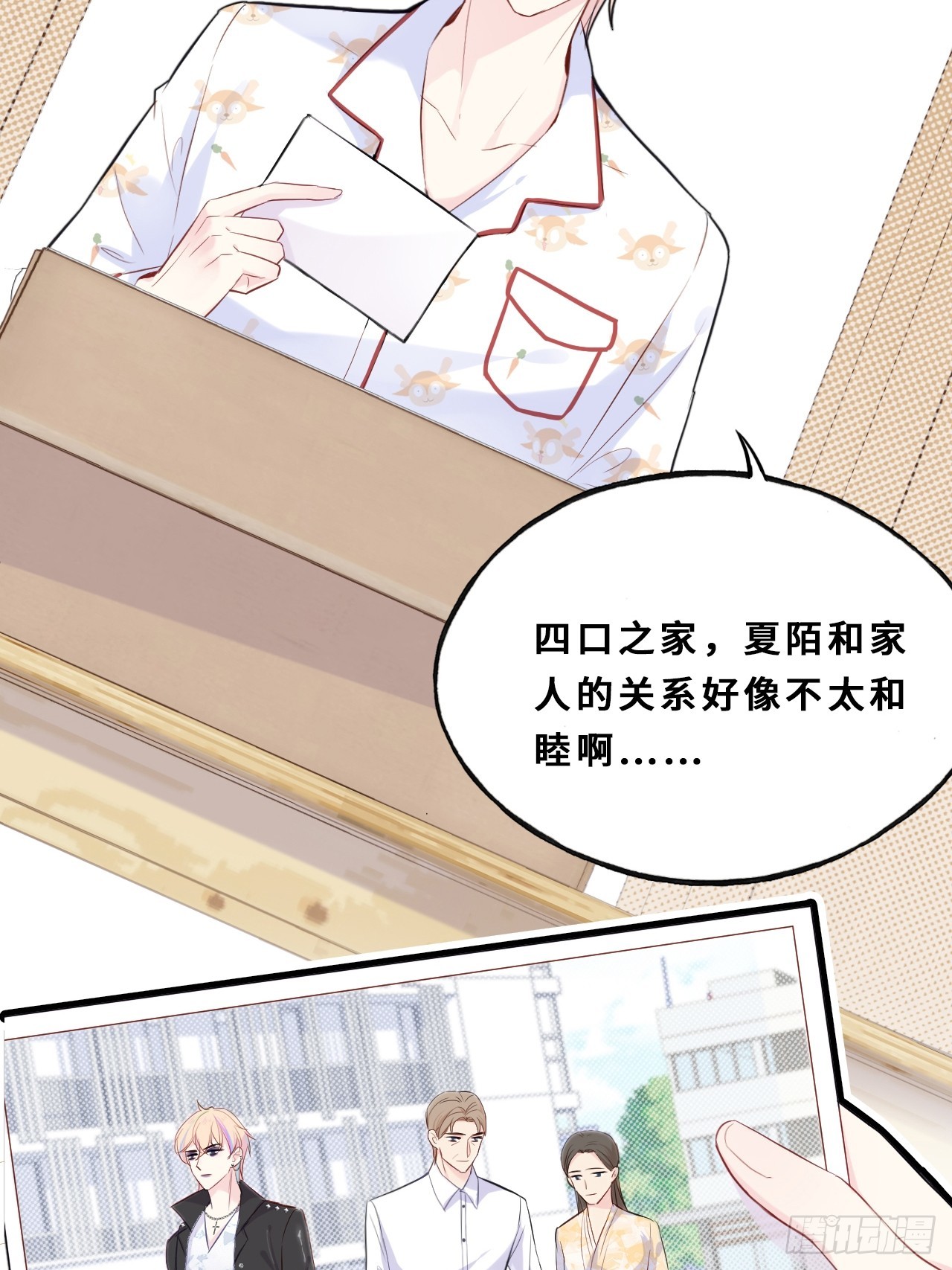 第 38 页