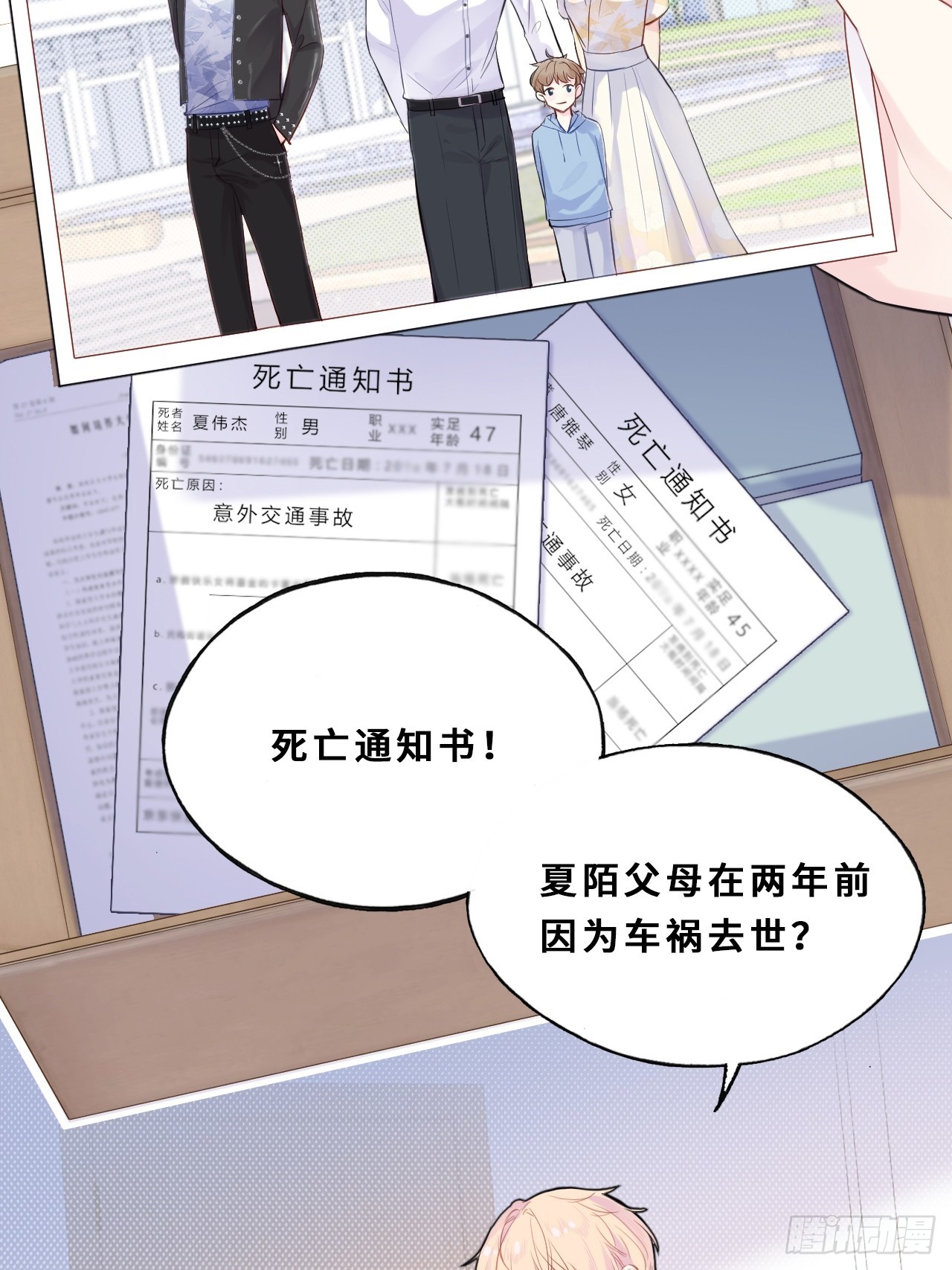 第 39 页