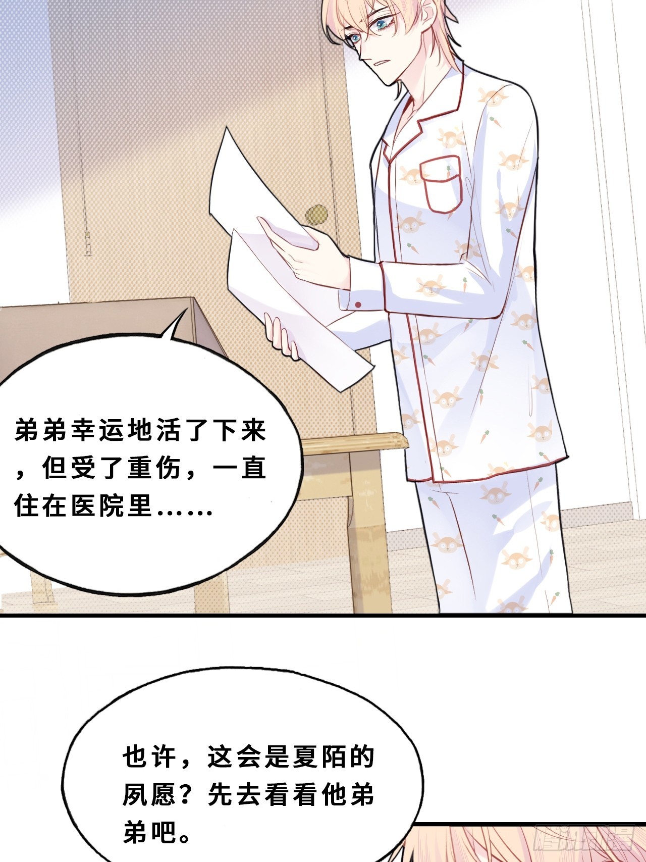 第 40 页