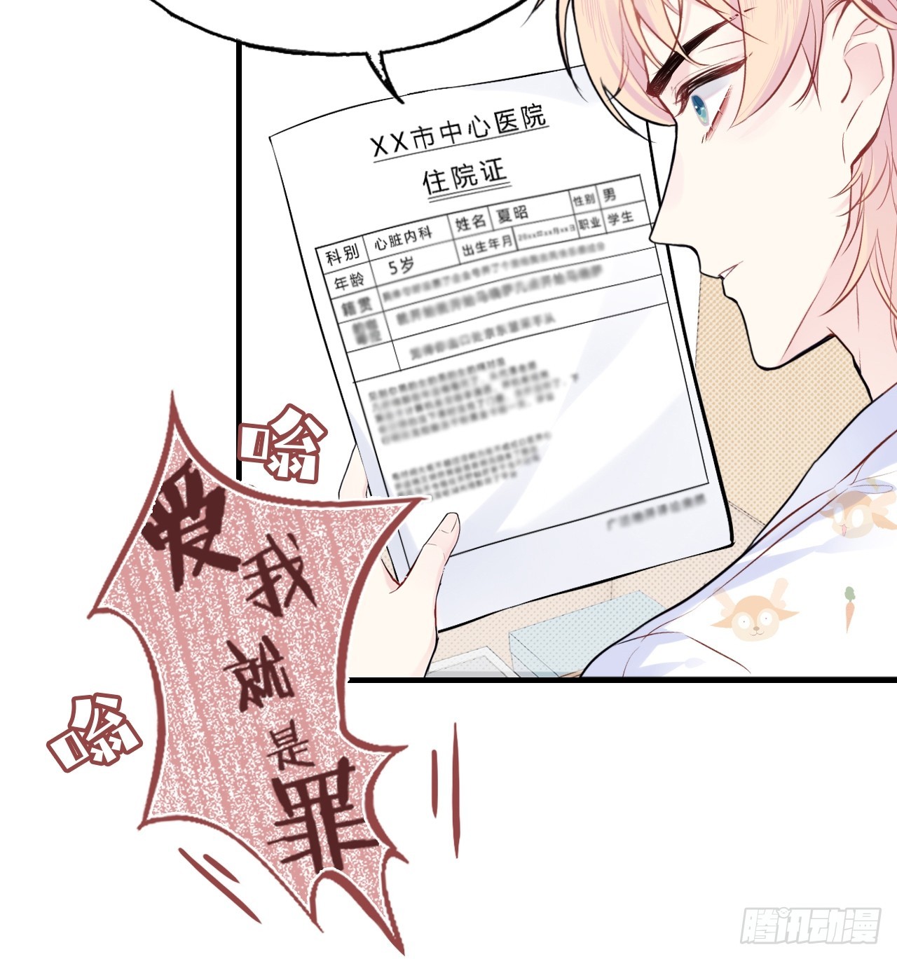 第 41 页