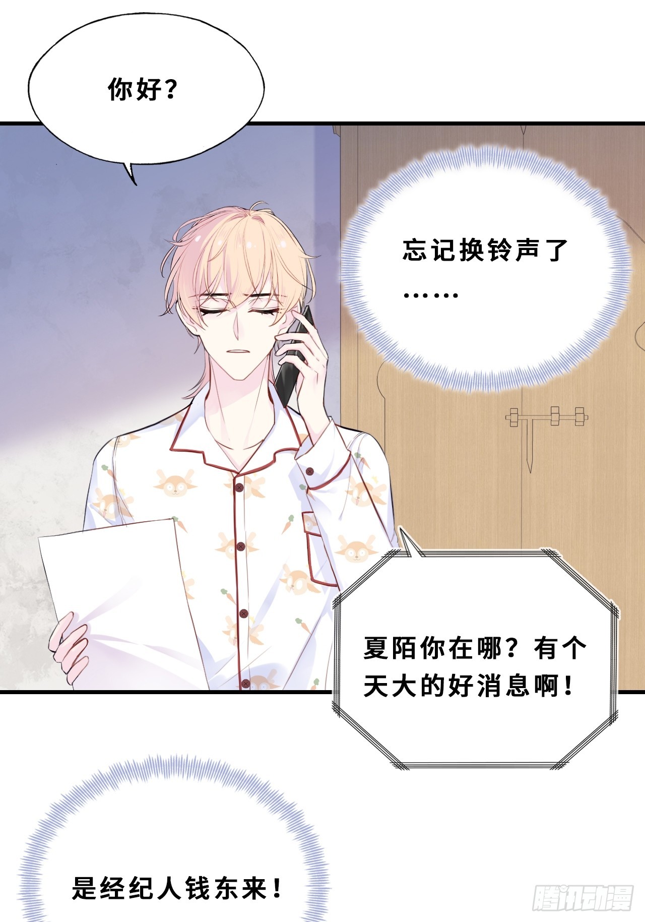第 42 页