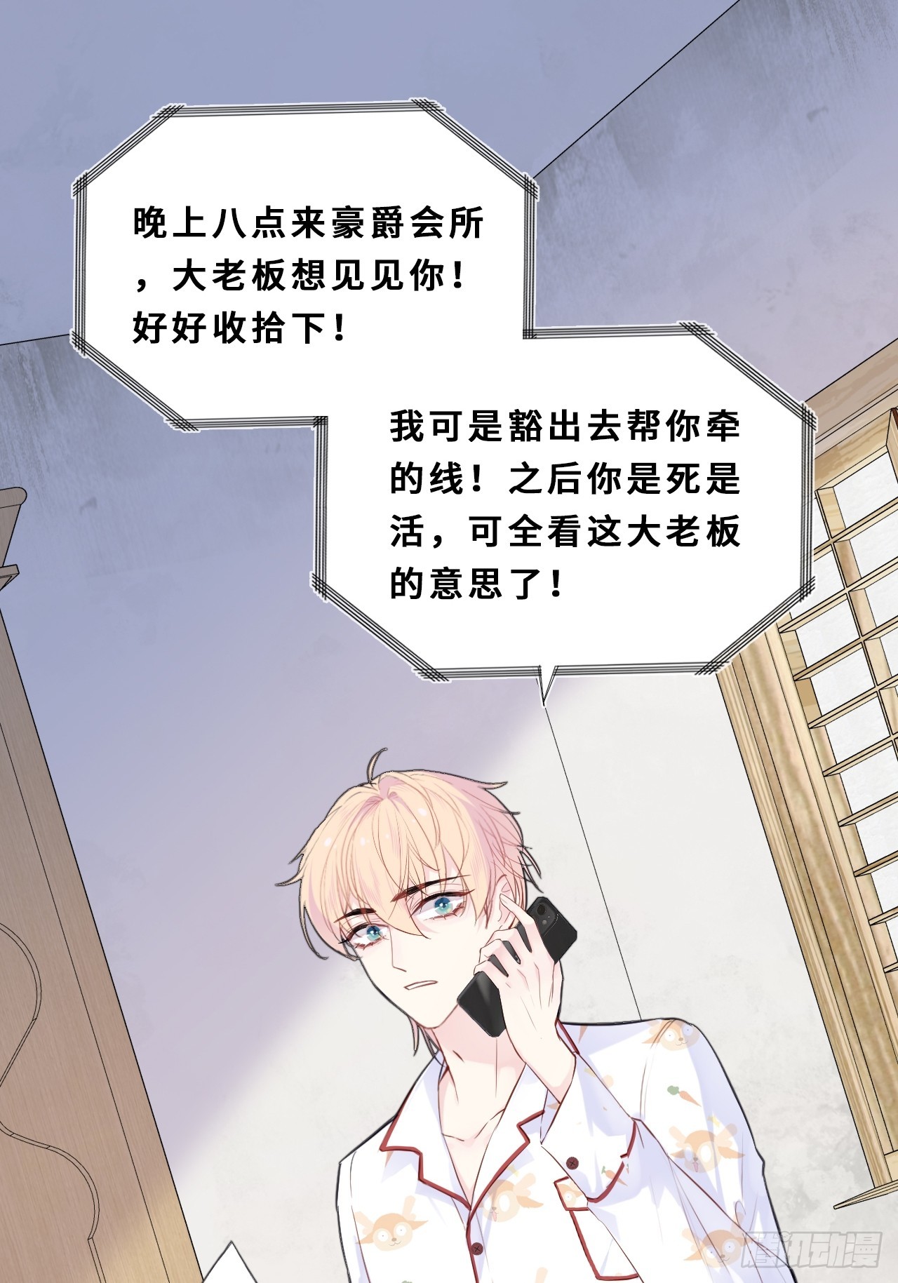 第 44 页