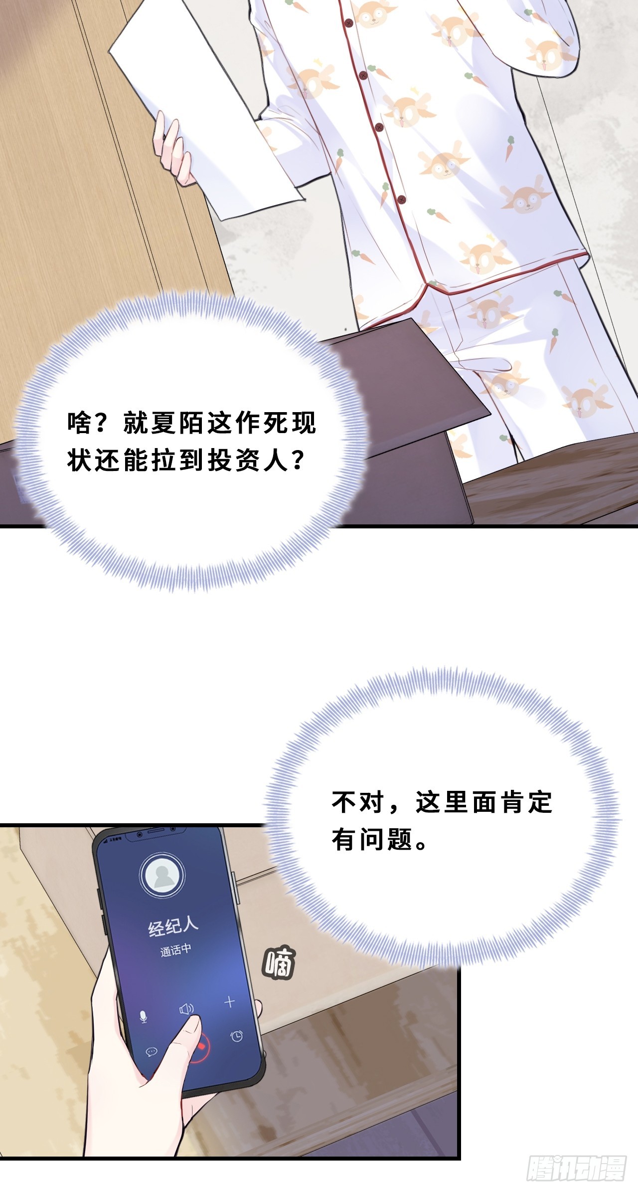 第 45 页