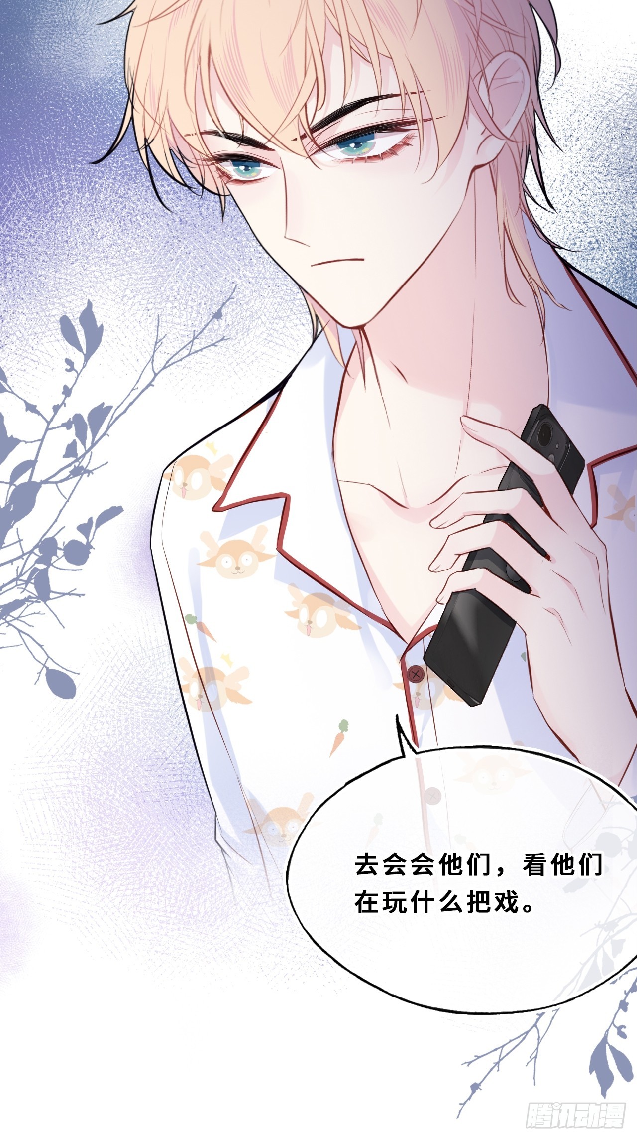 第 47 页