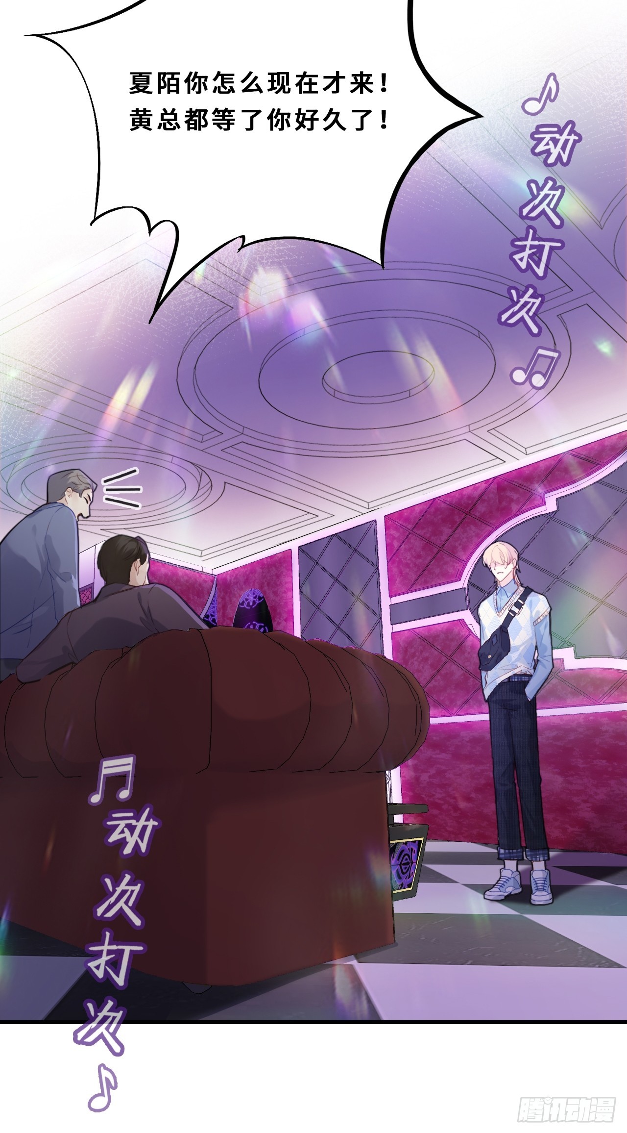 第 49 页