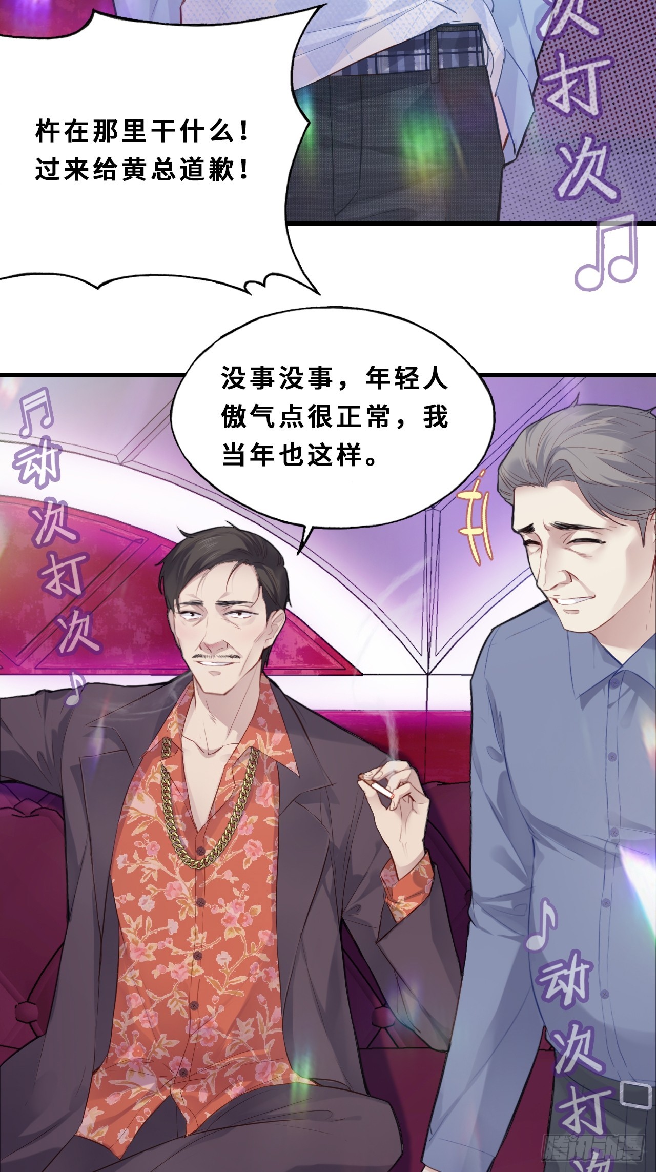 第 51 页