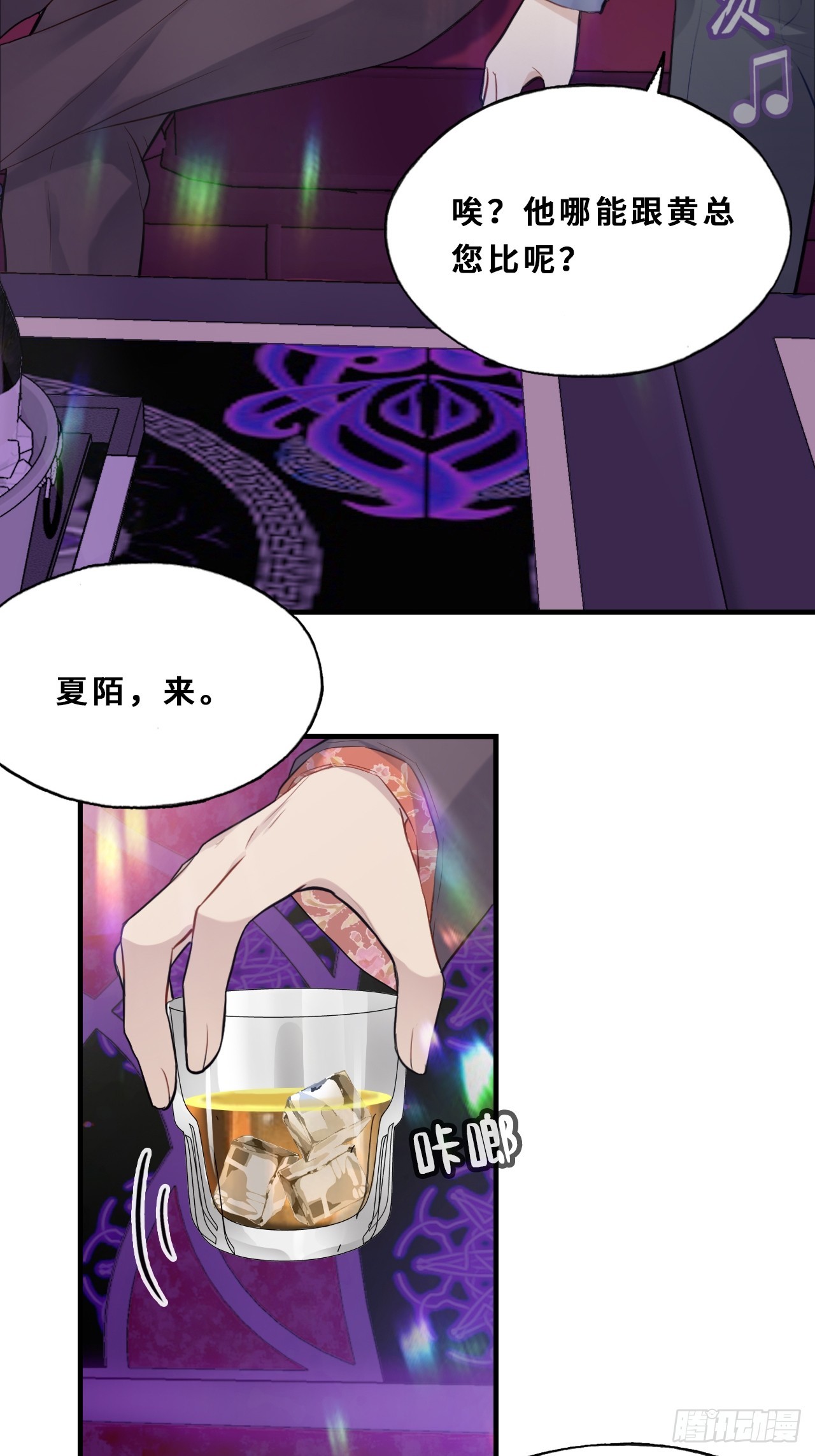 第 52 页