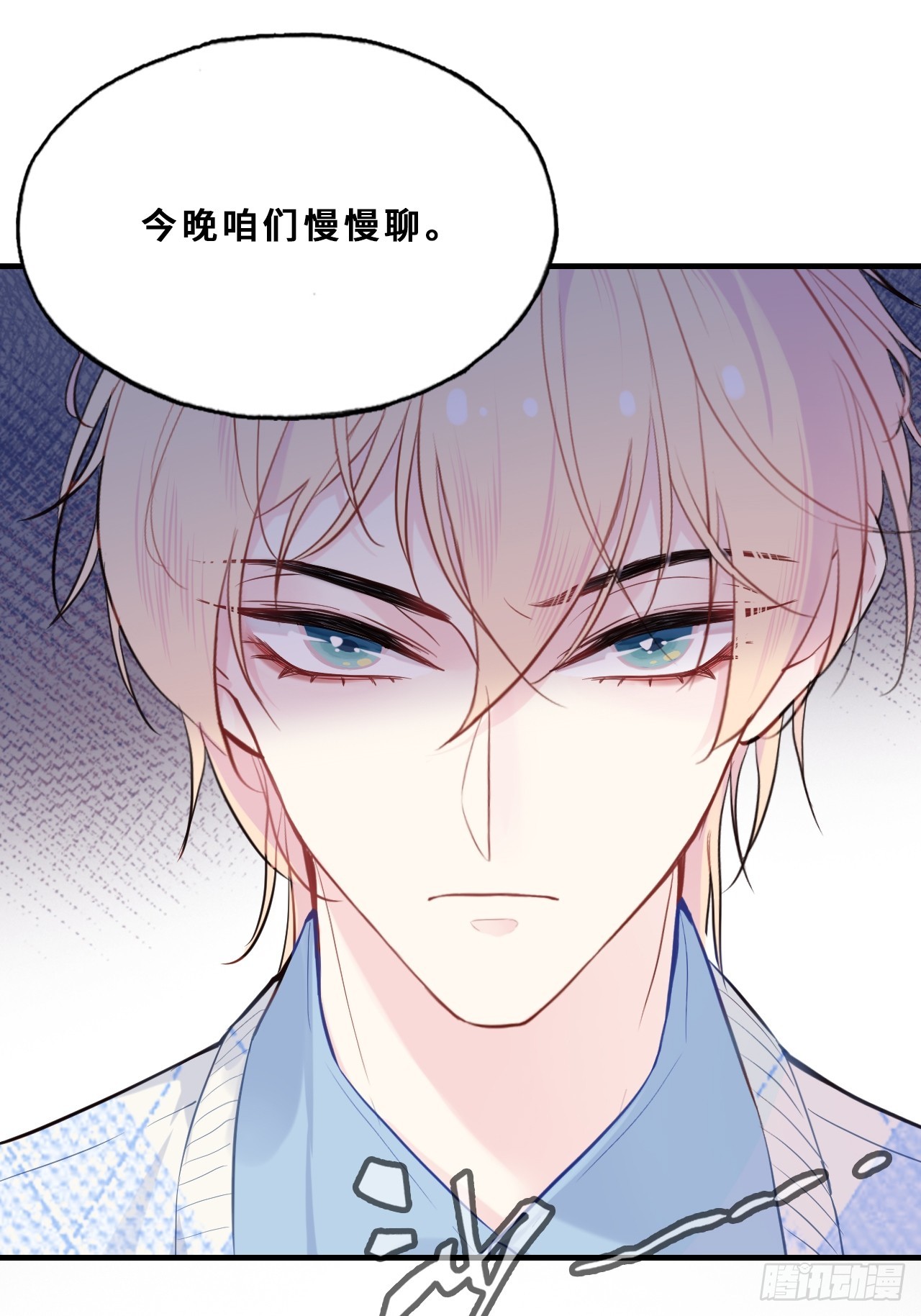 第 54 页
