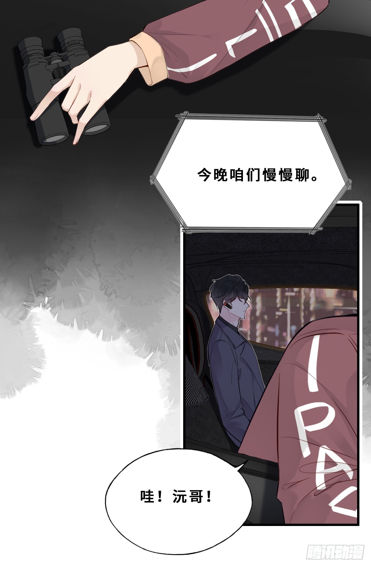 第 57 页
