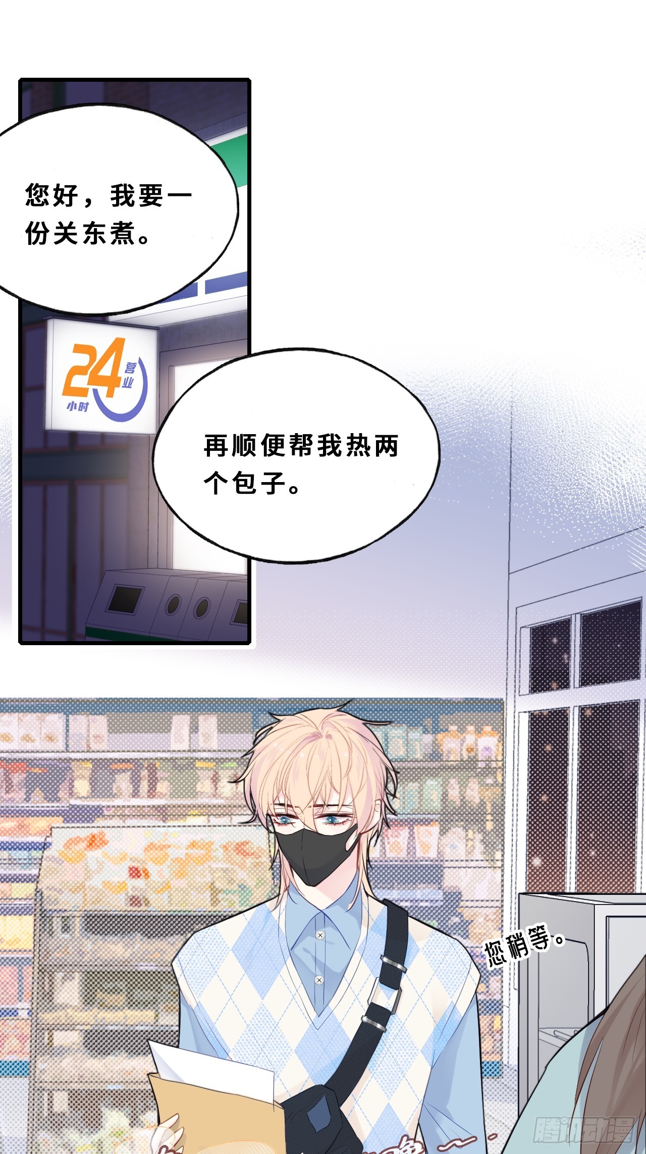 第 36 页