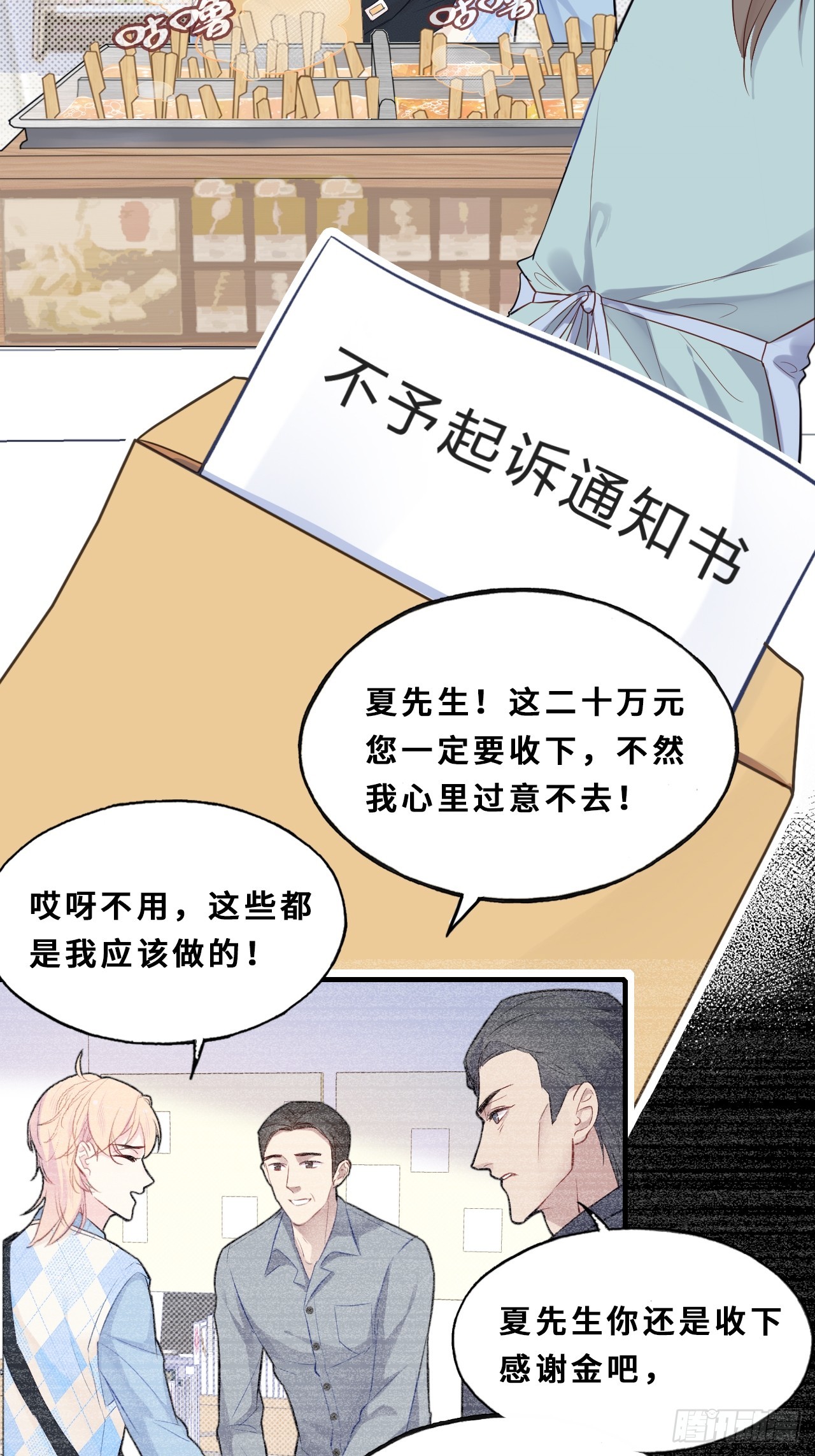 第 37 页