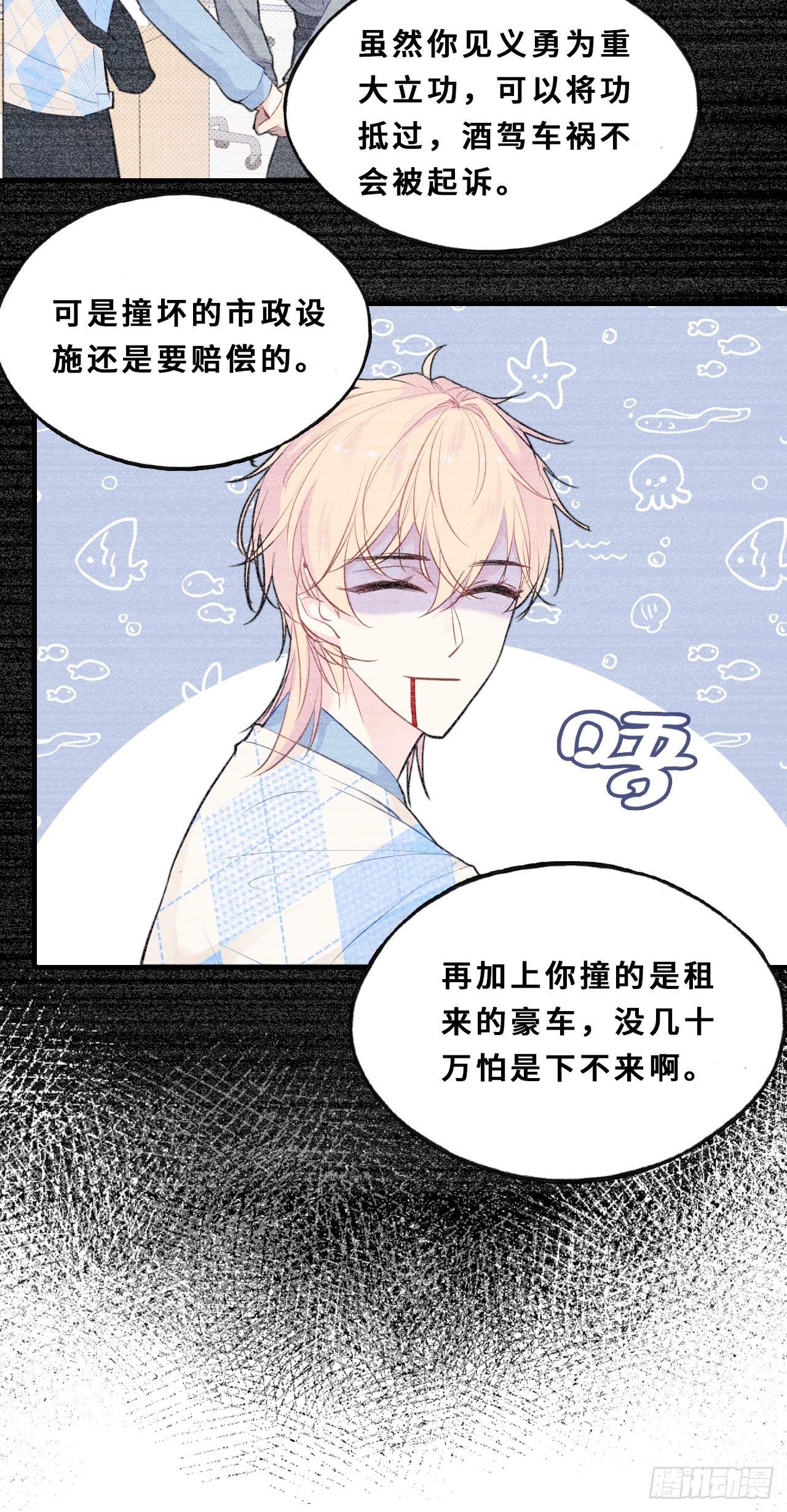 第 38 页