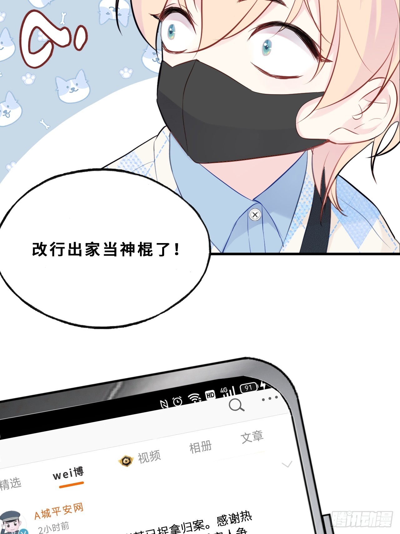 第 41 页