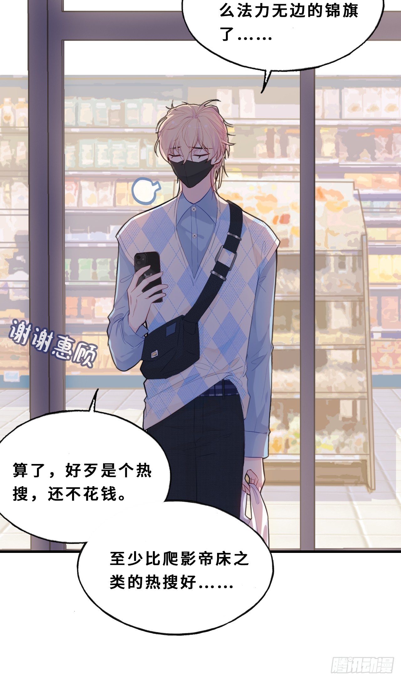 第 44 页