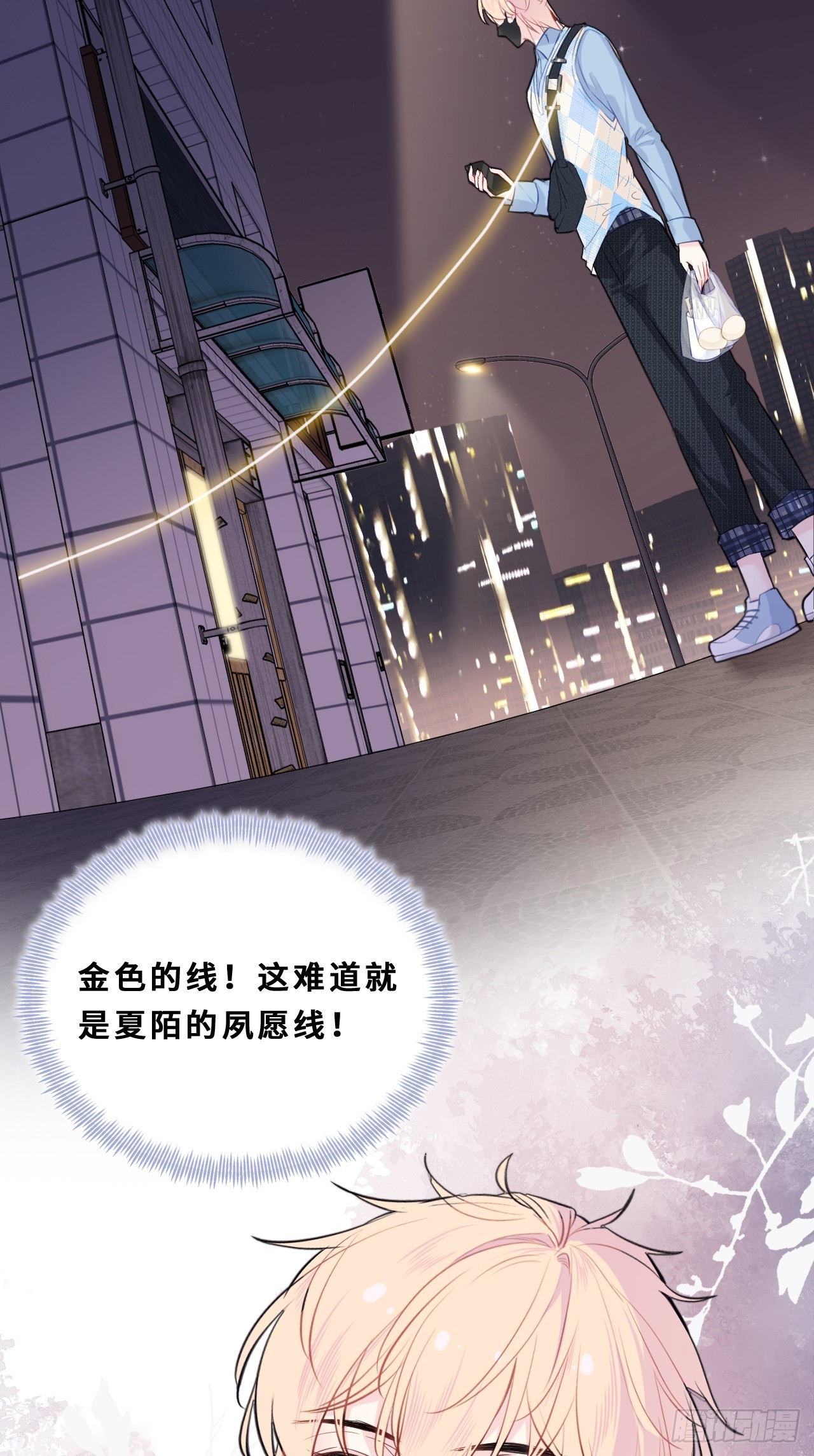 第 47 页