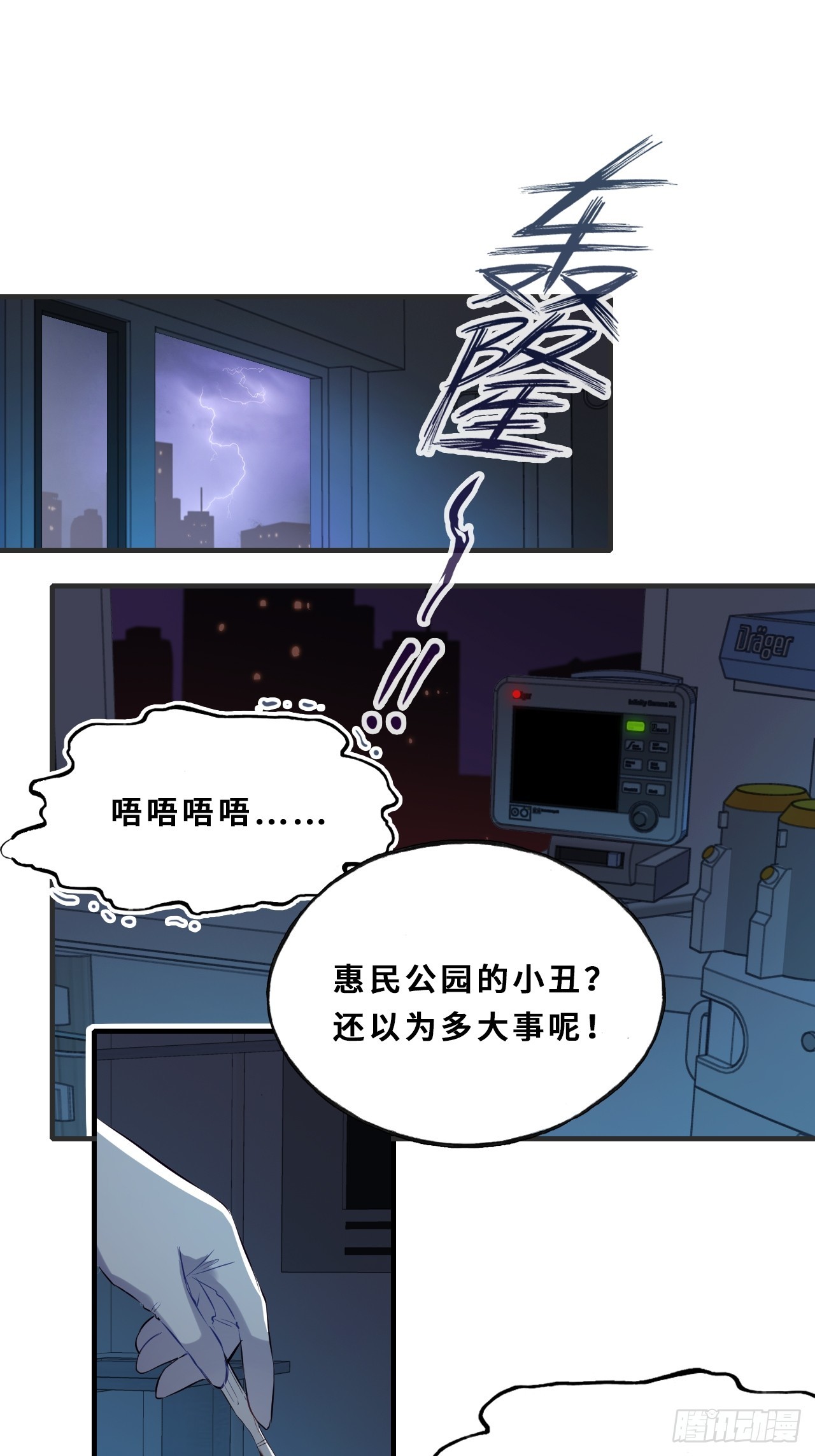 第 49 页