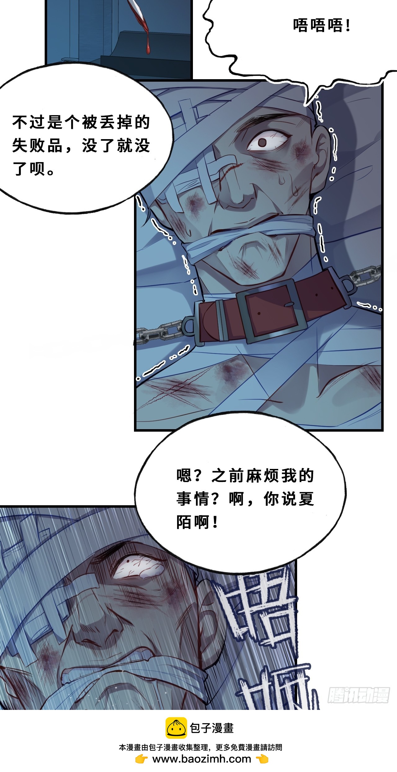 第 50 页