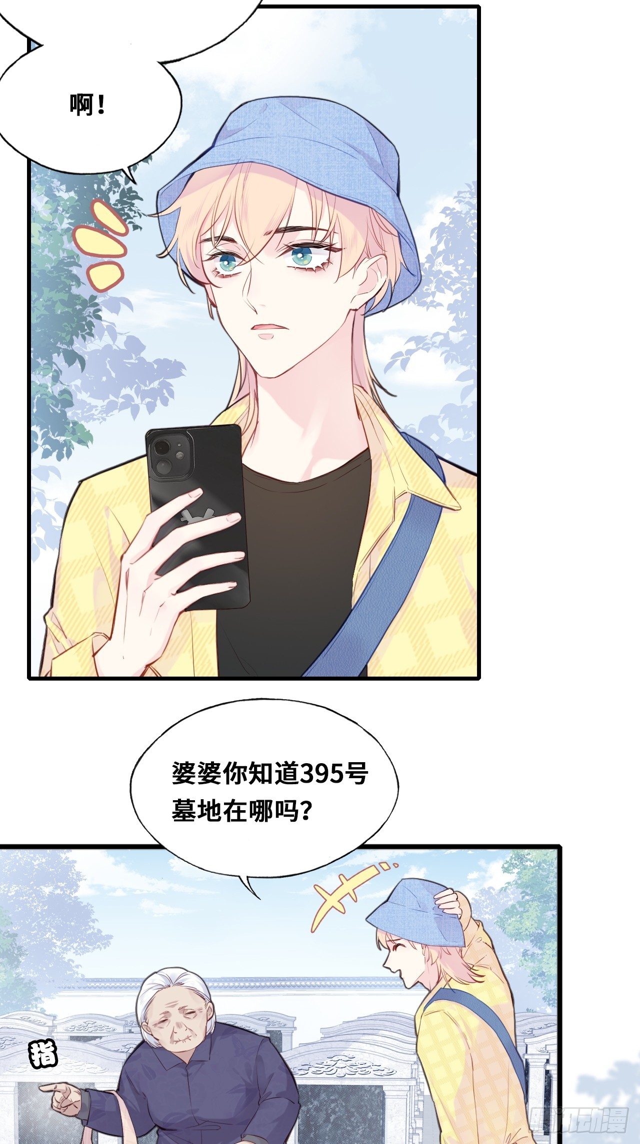 第 23 页