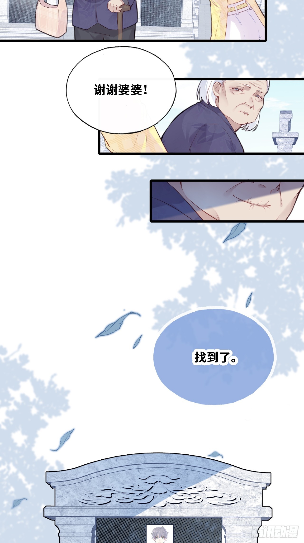 第 24 页