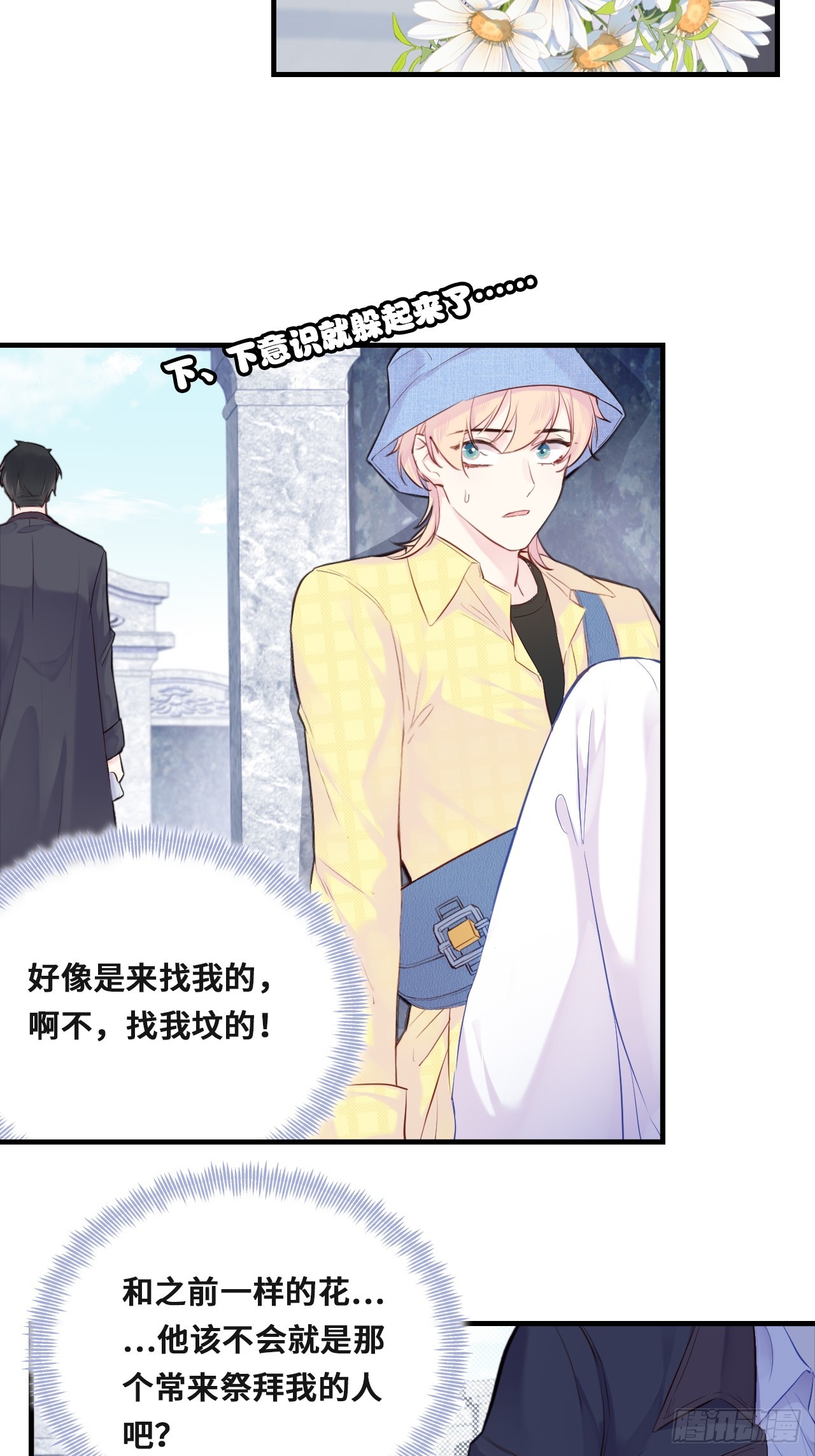 第 34 页
