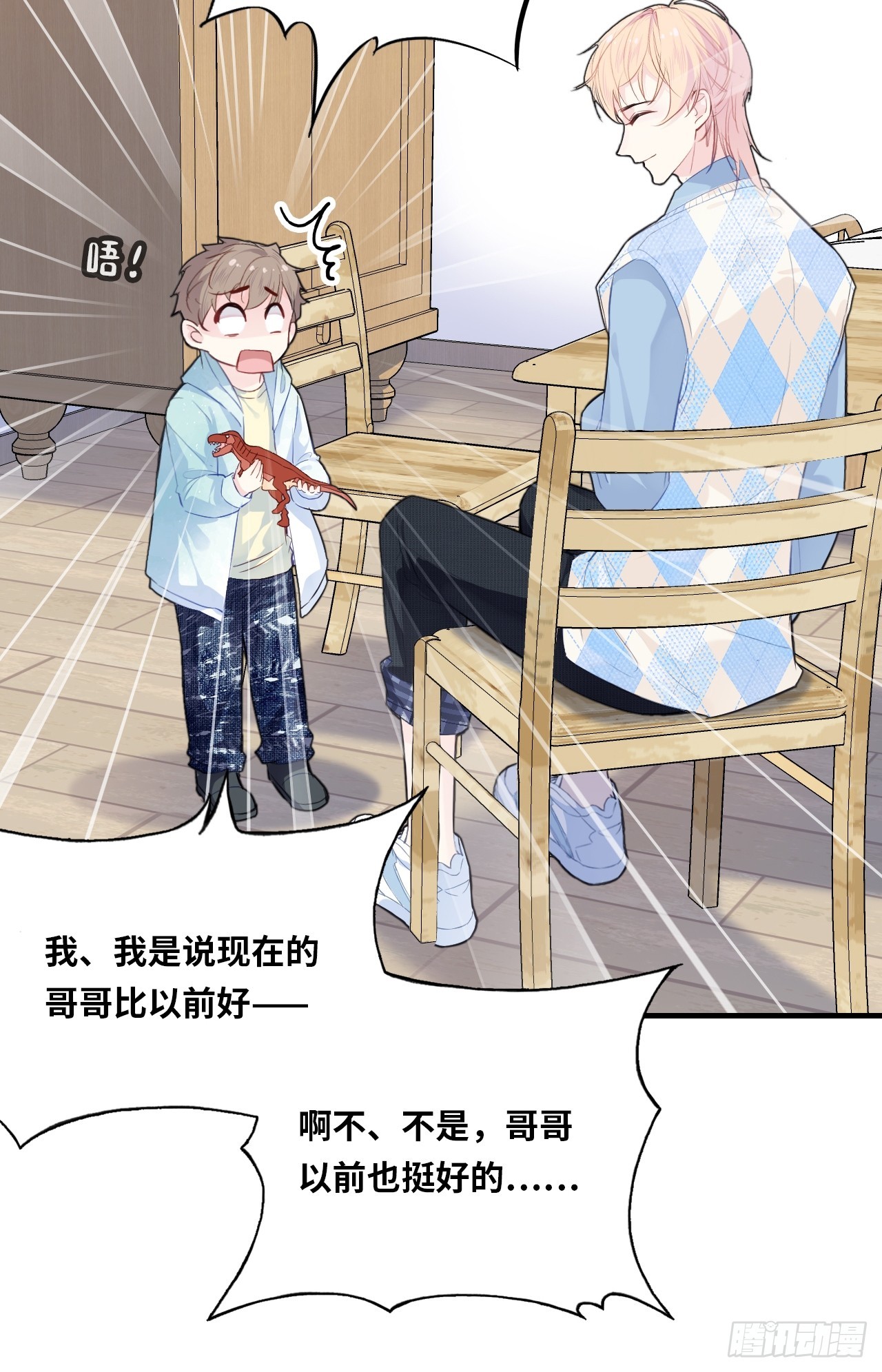 第 23 页