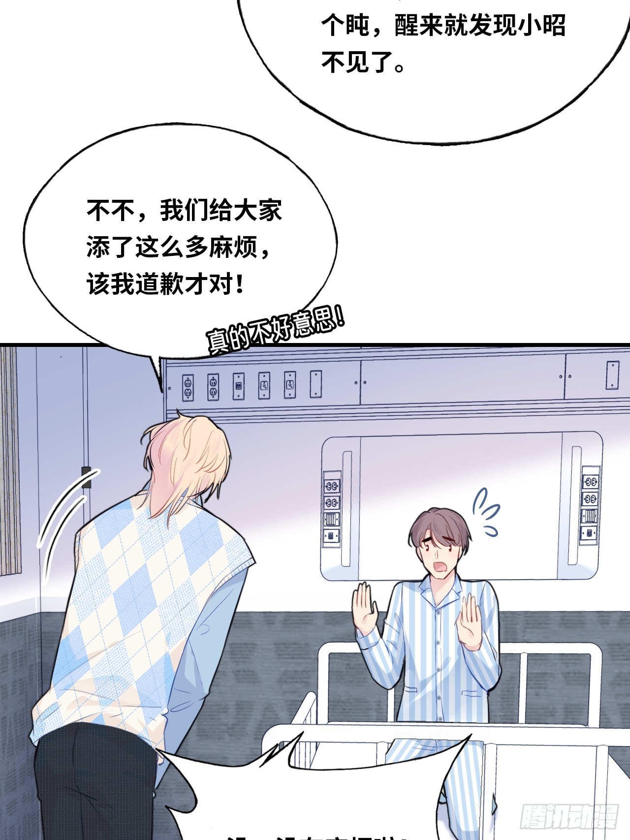 第 35 页