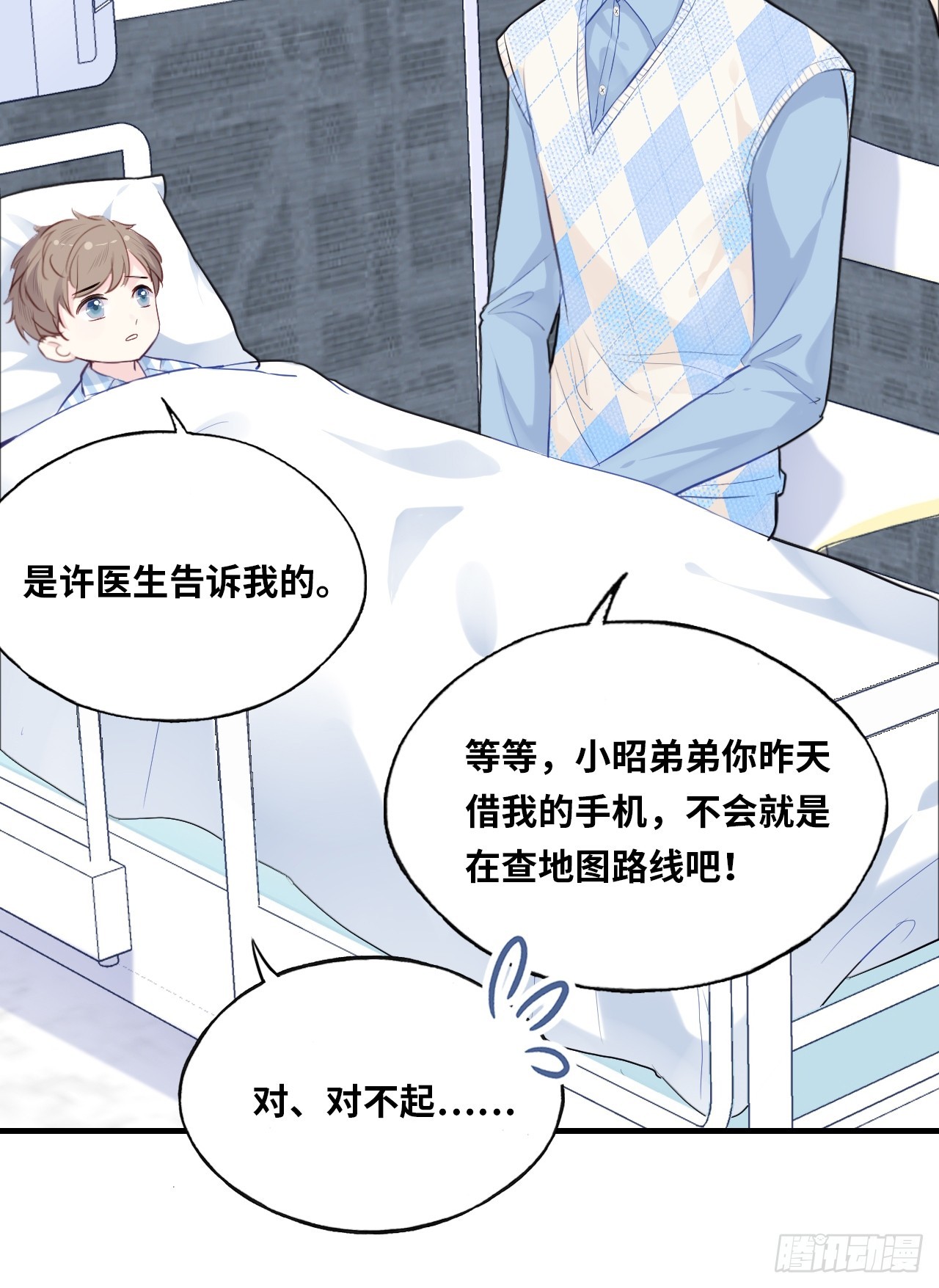 第 37 页
