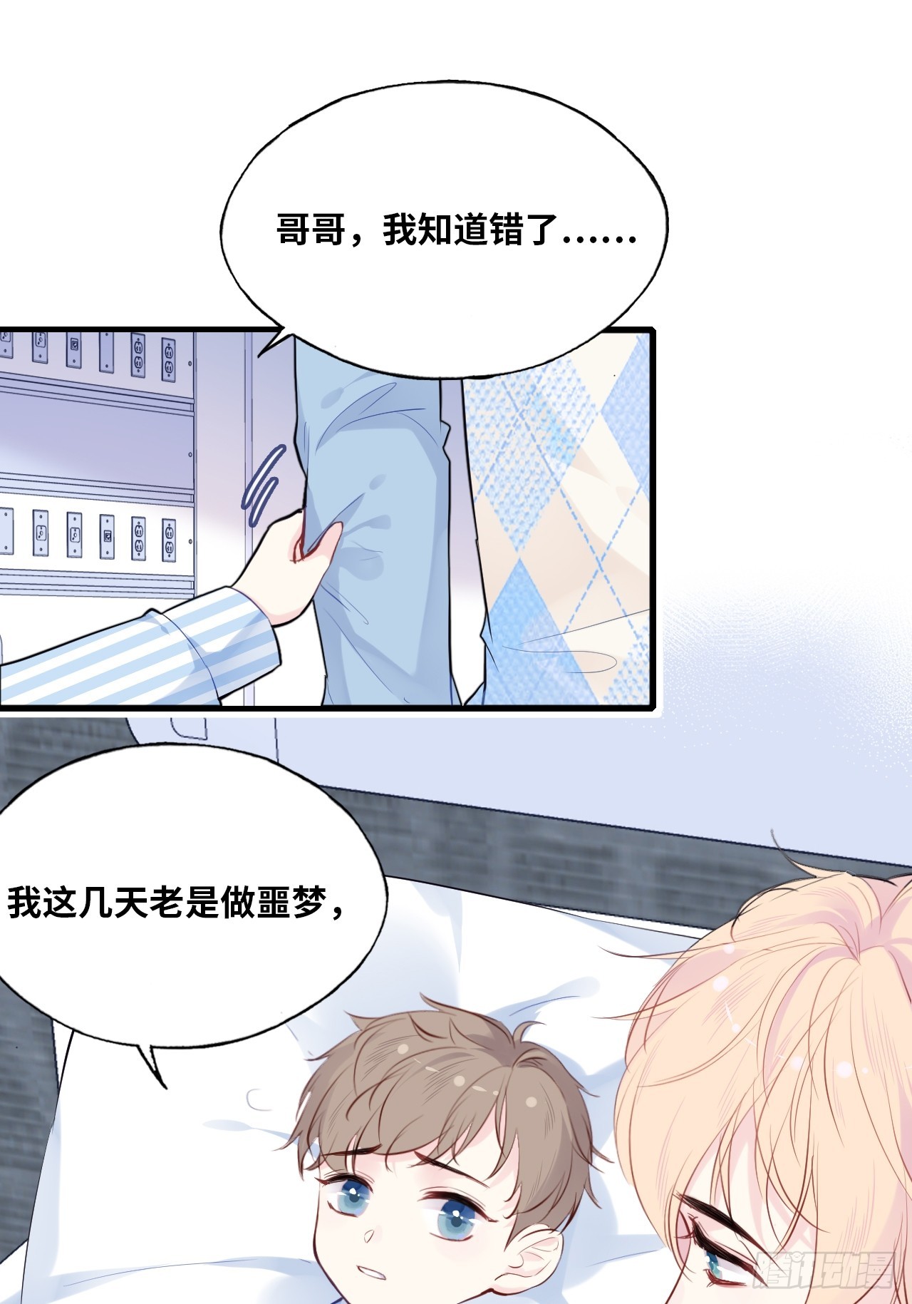 第 38 页