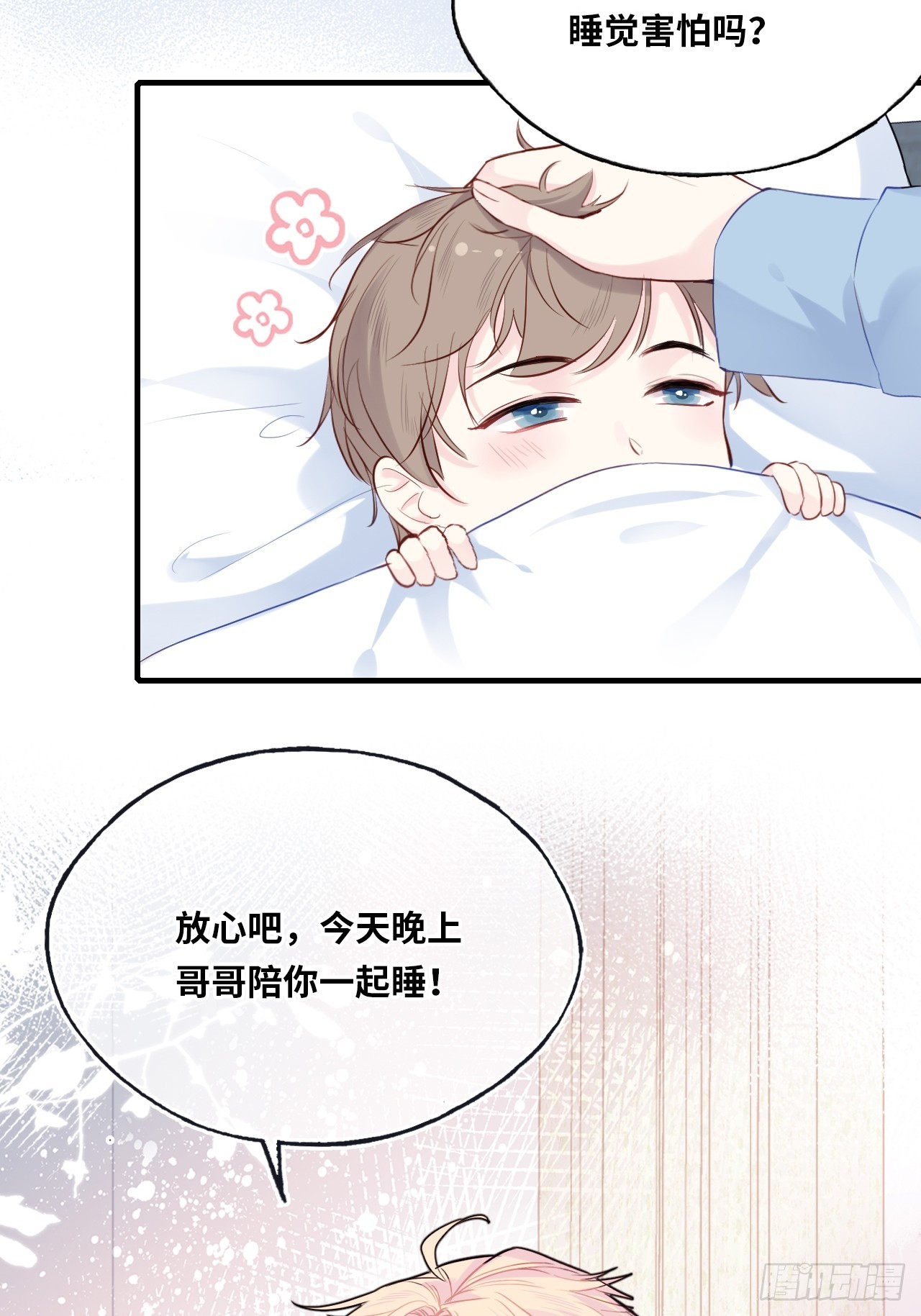 第 40 页