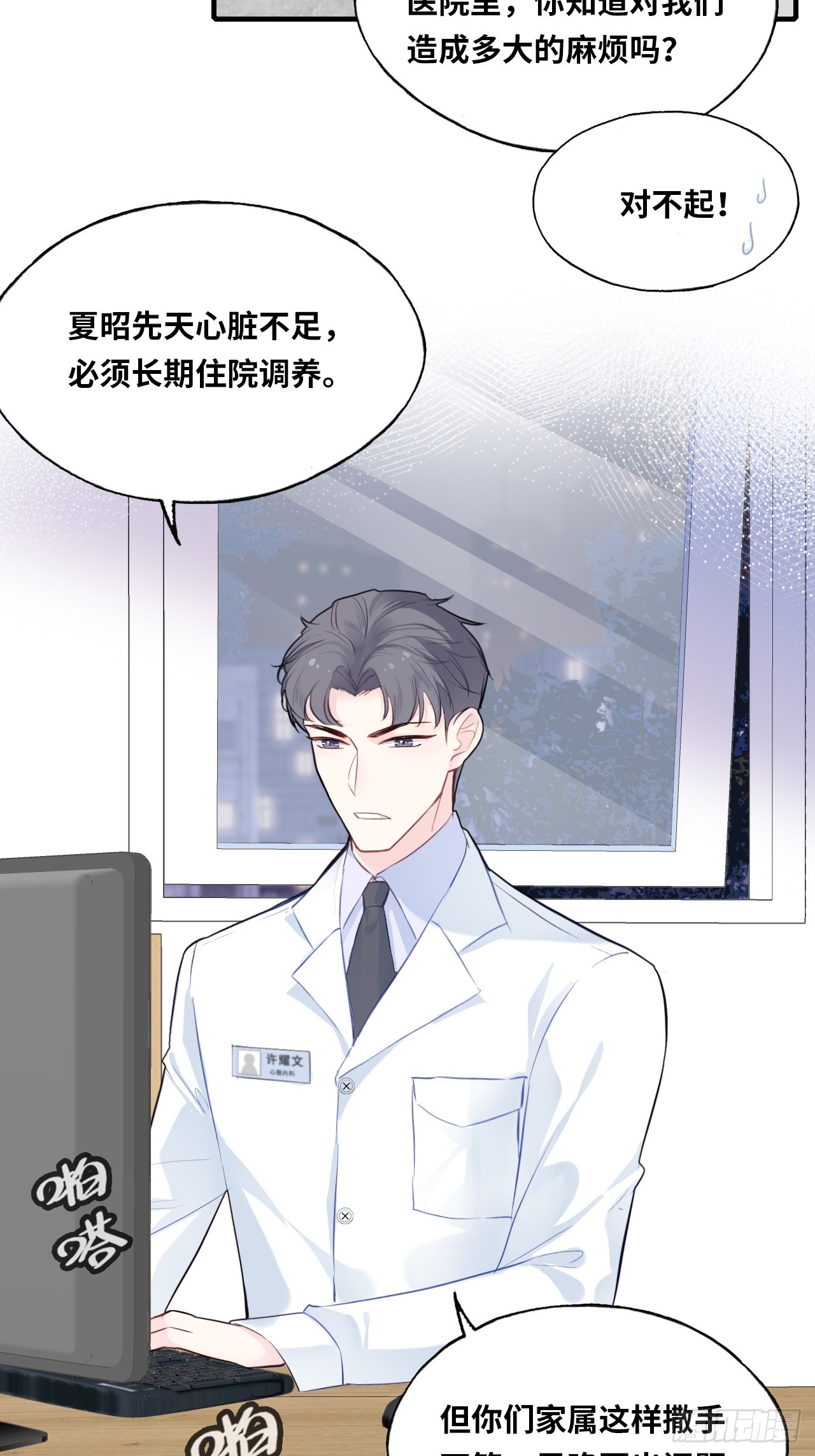 第 43 页