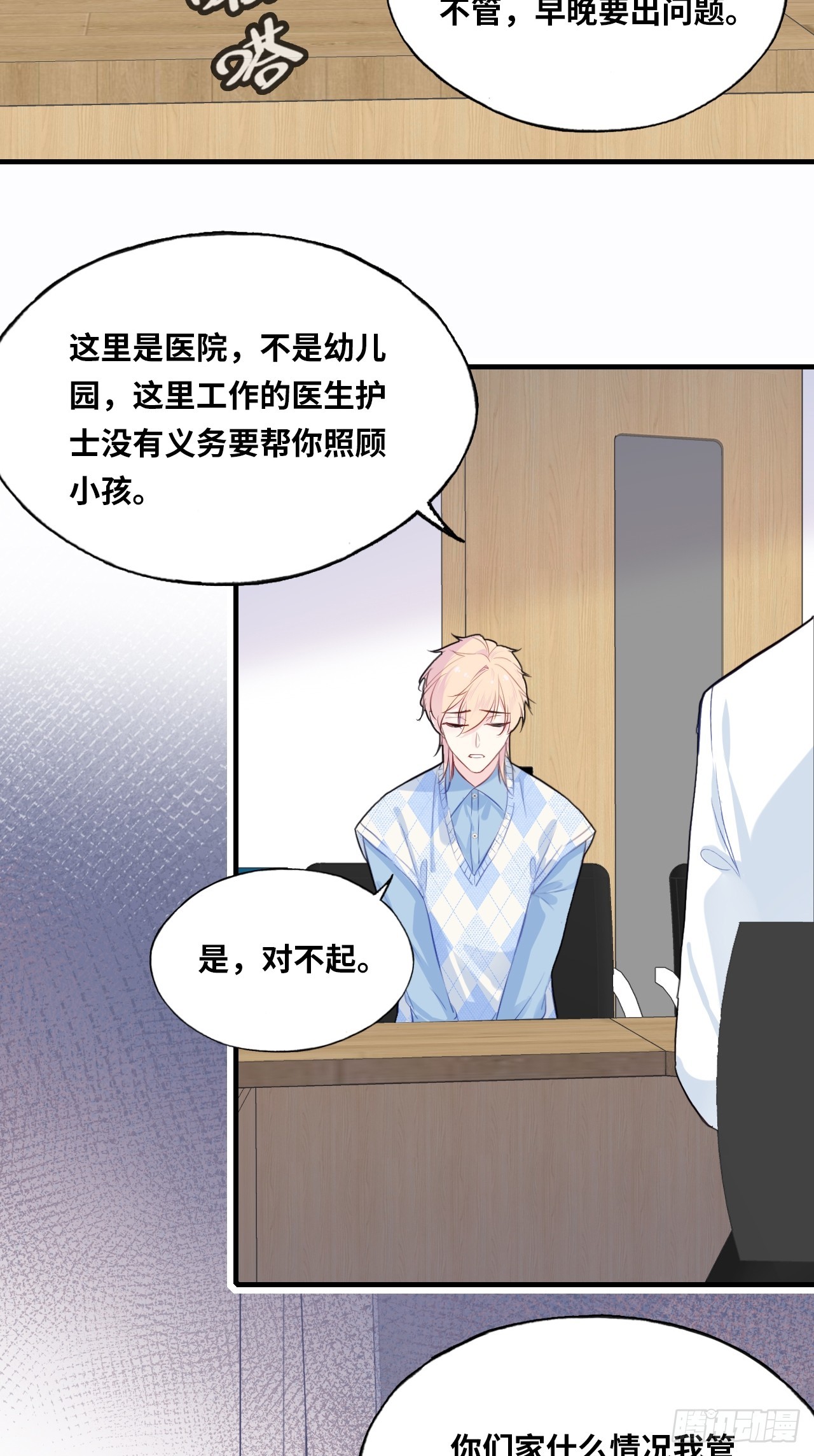 第 44 页