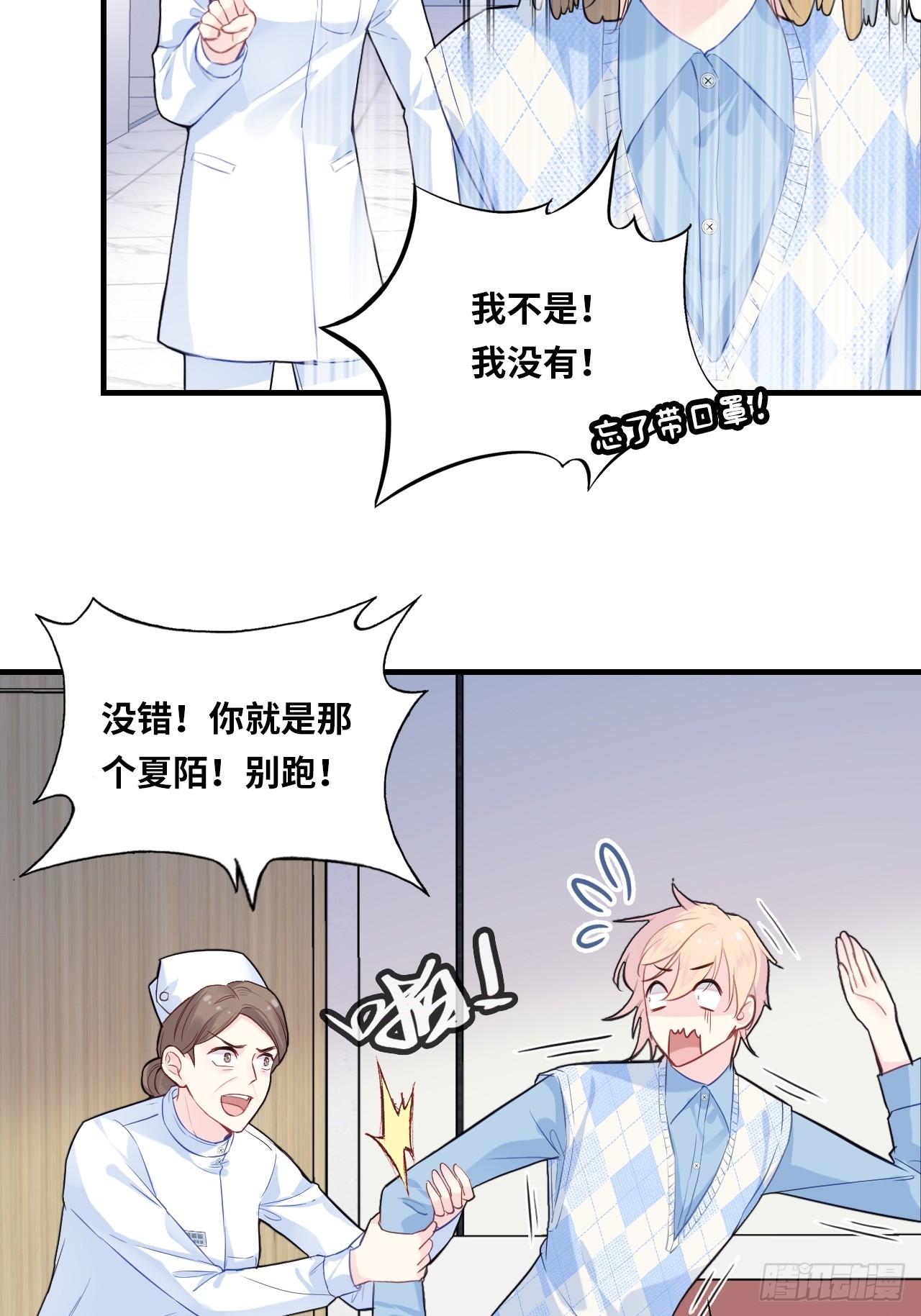 第 48 页