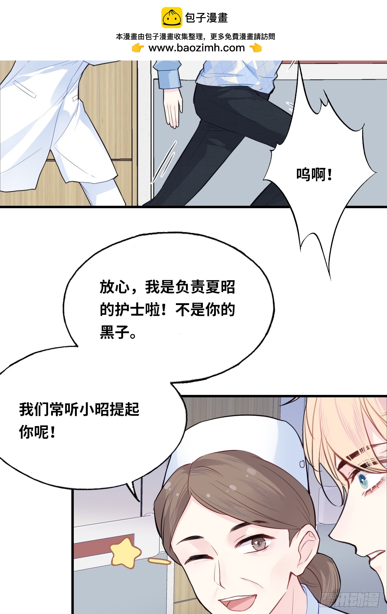 第 49 页