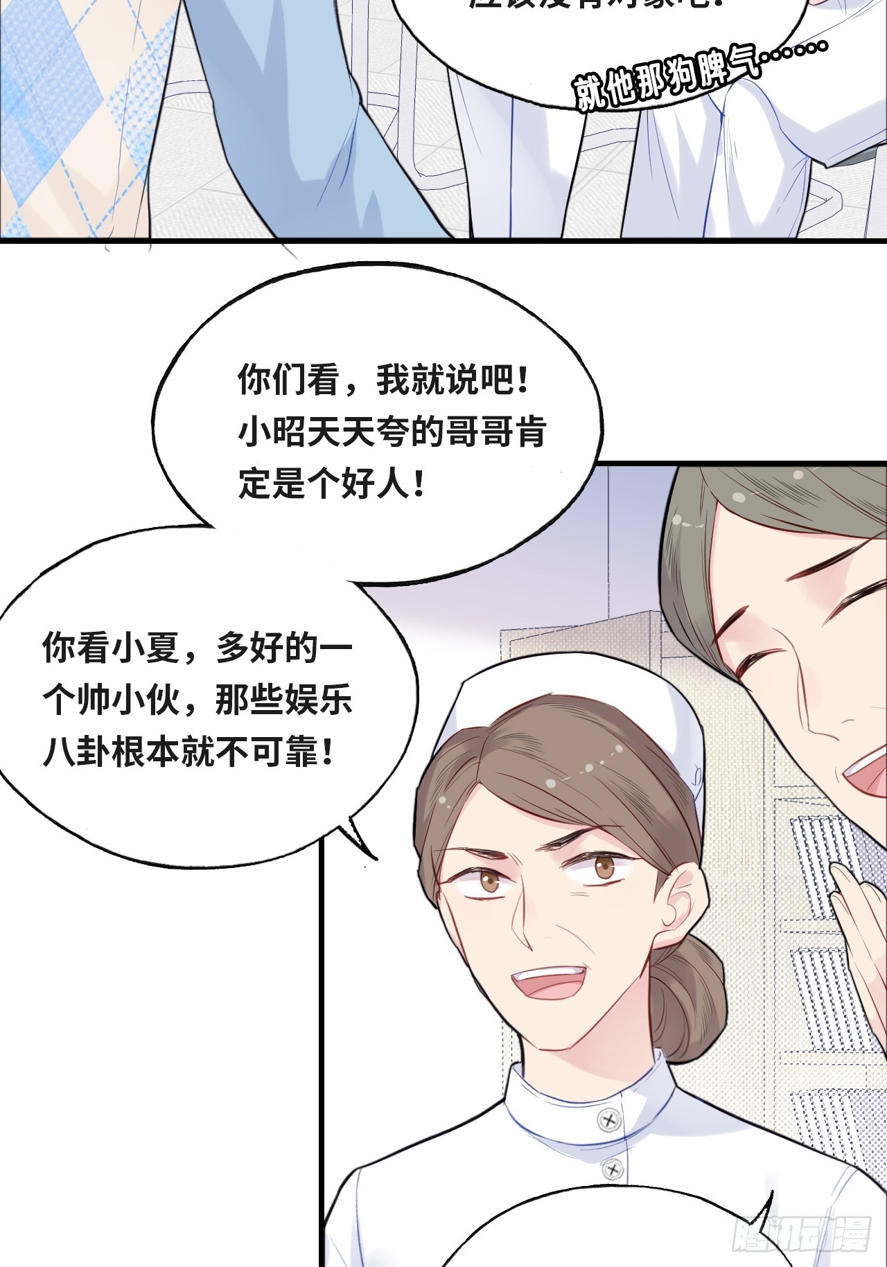 第 53 页