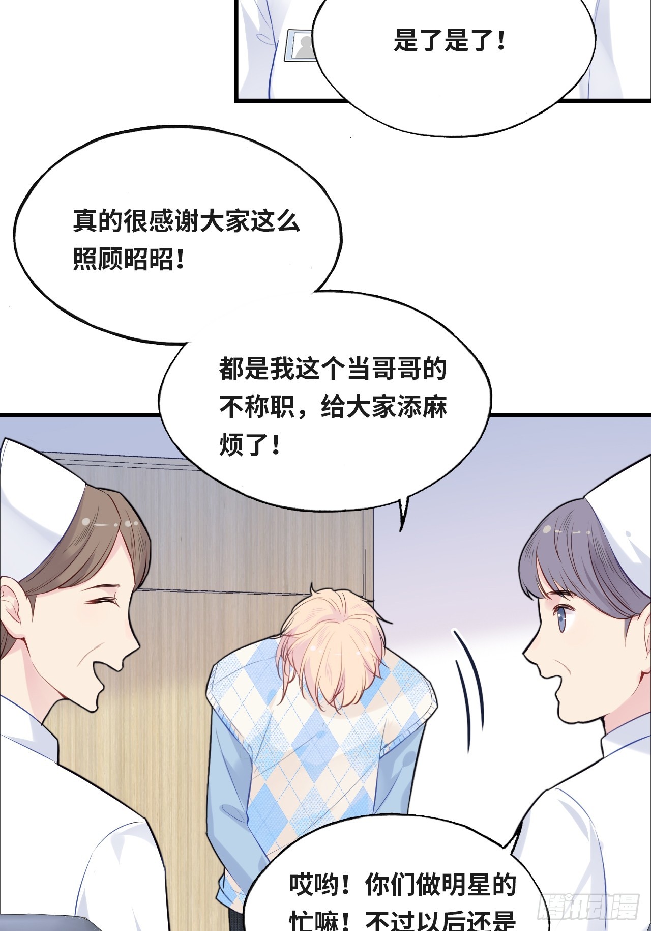 第 54 页