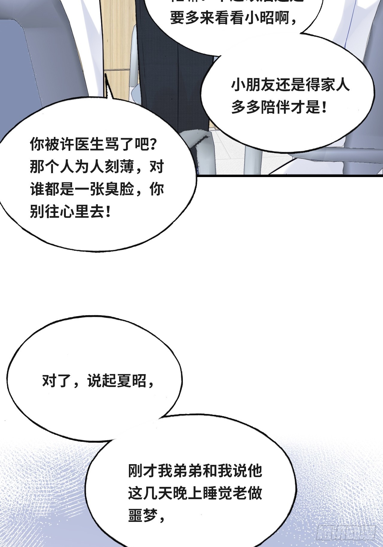 第 55 页