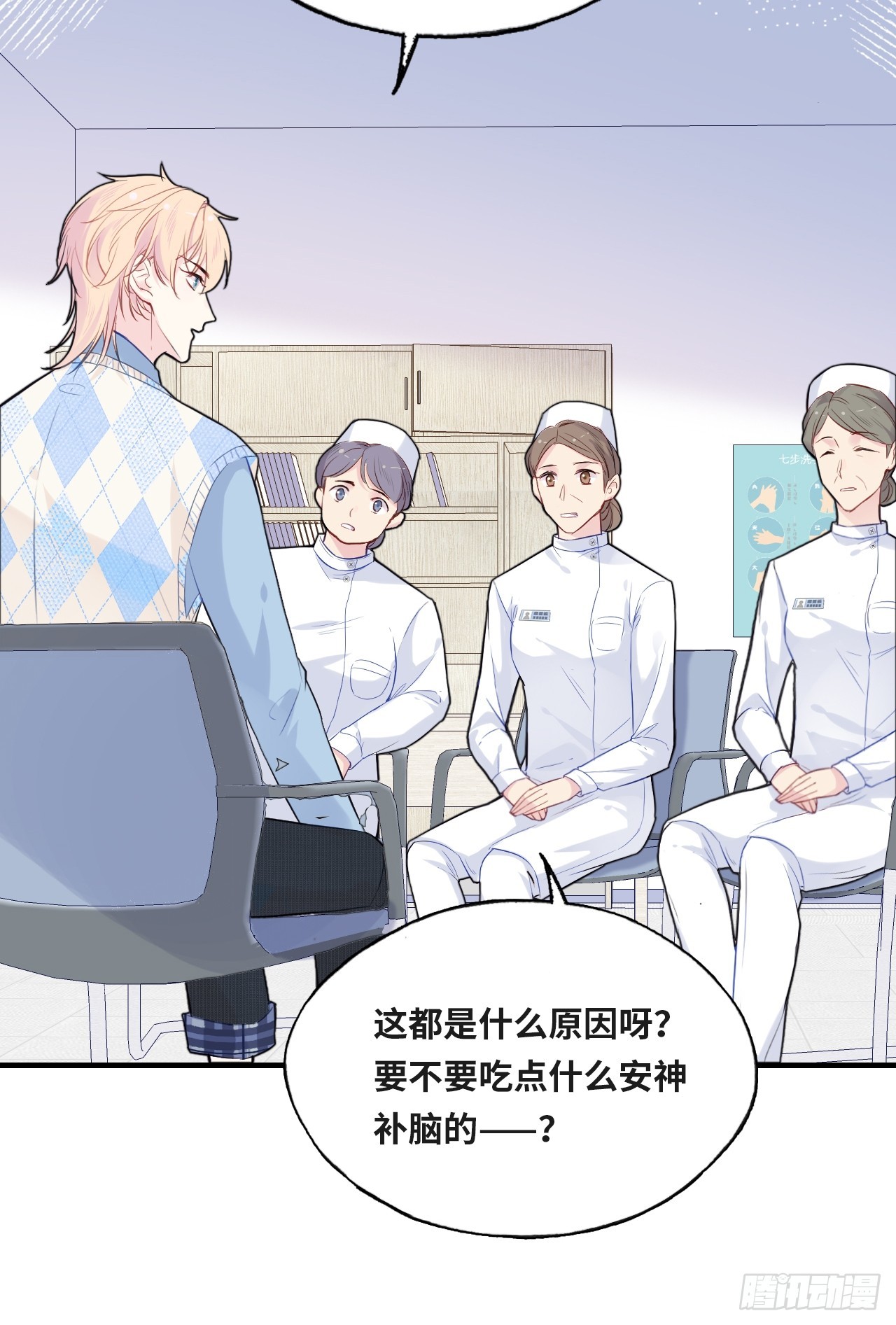 第 56 页
