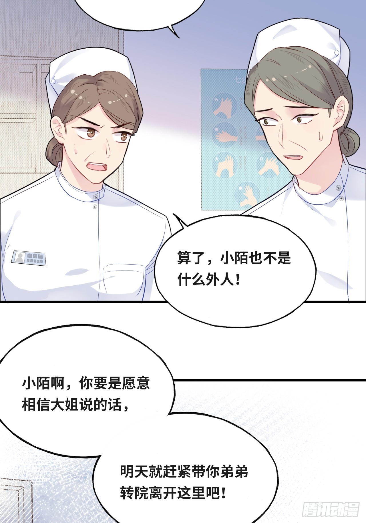 第 59 页