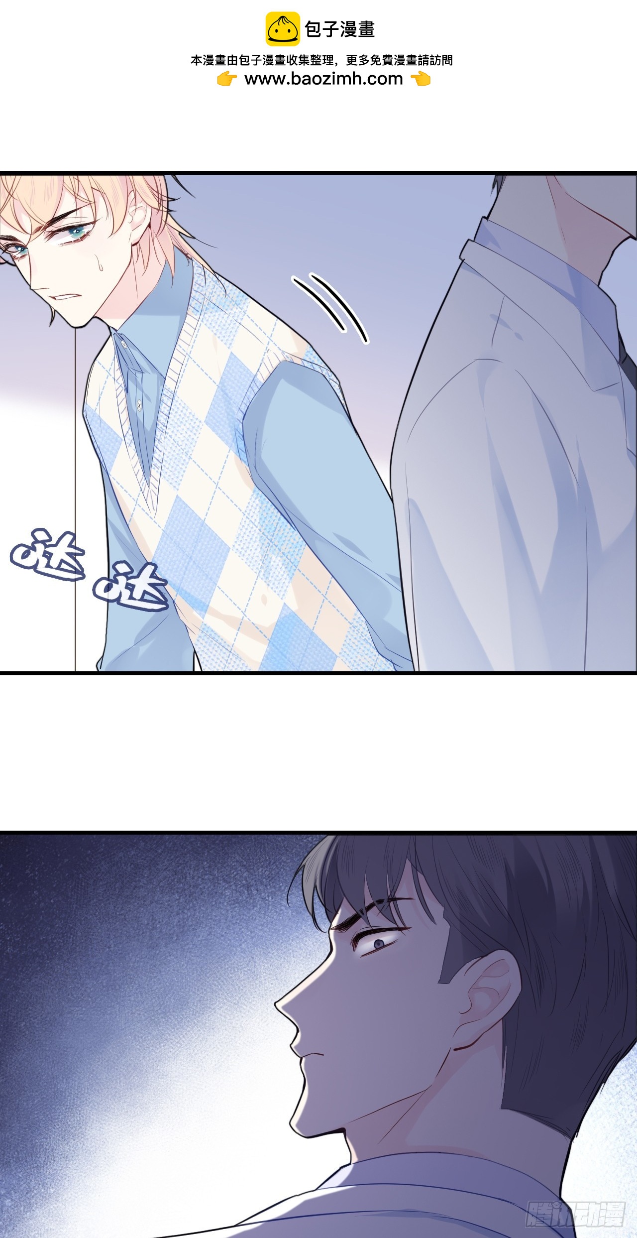 第 29 页