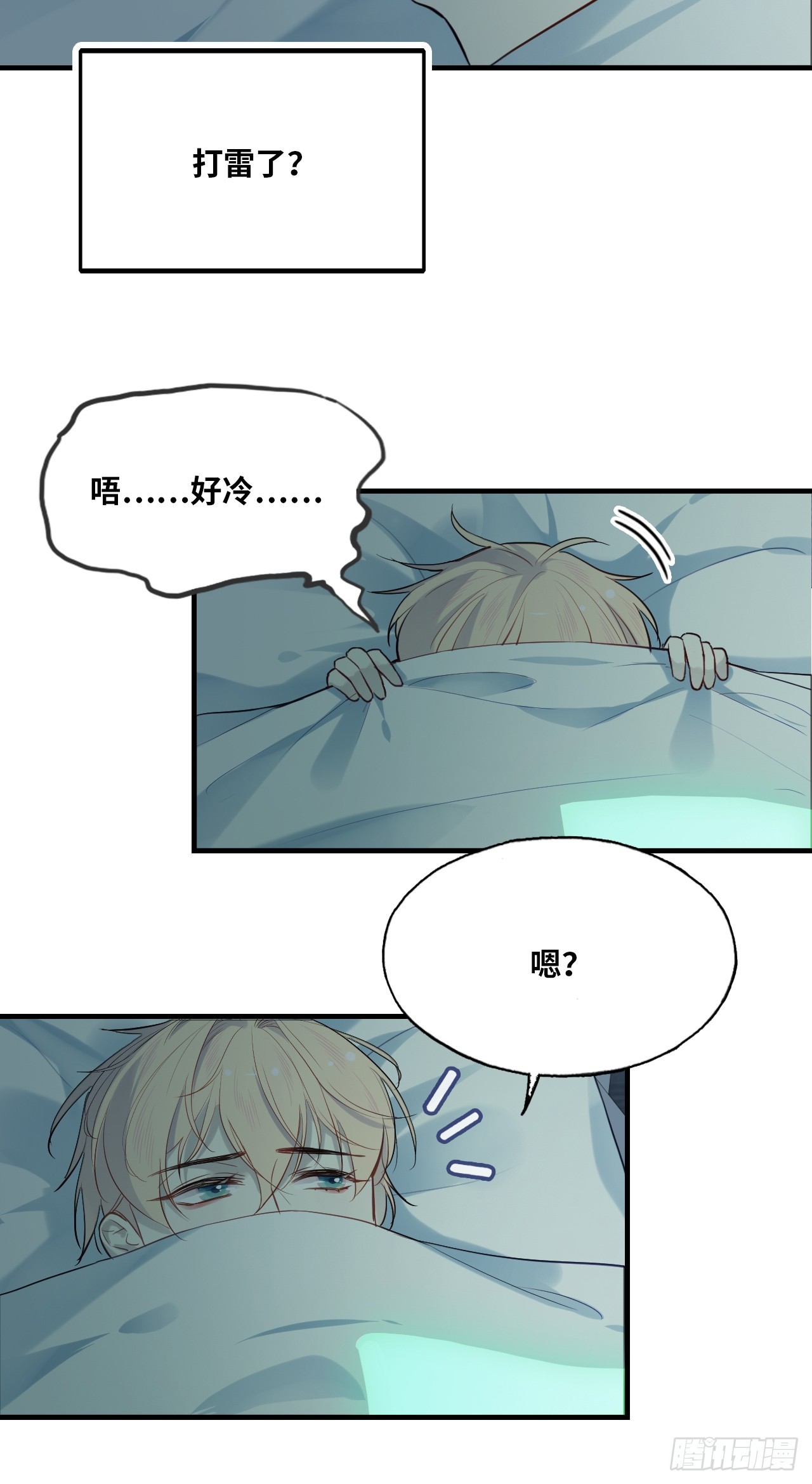 第 32 页