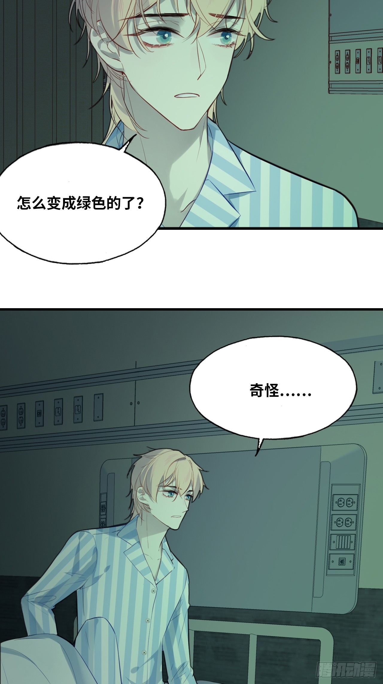 第 34 页
